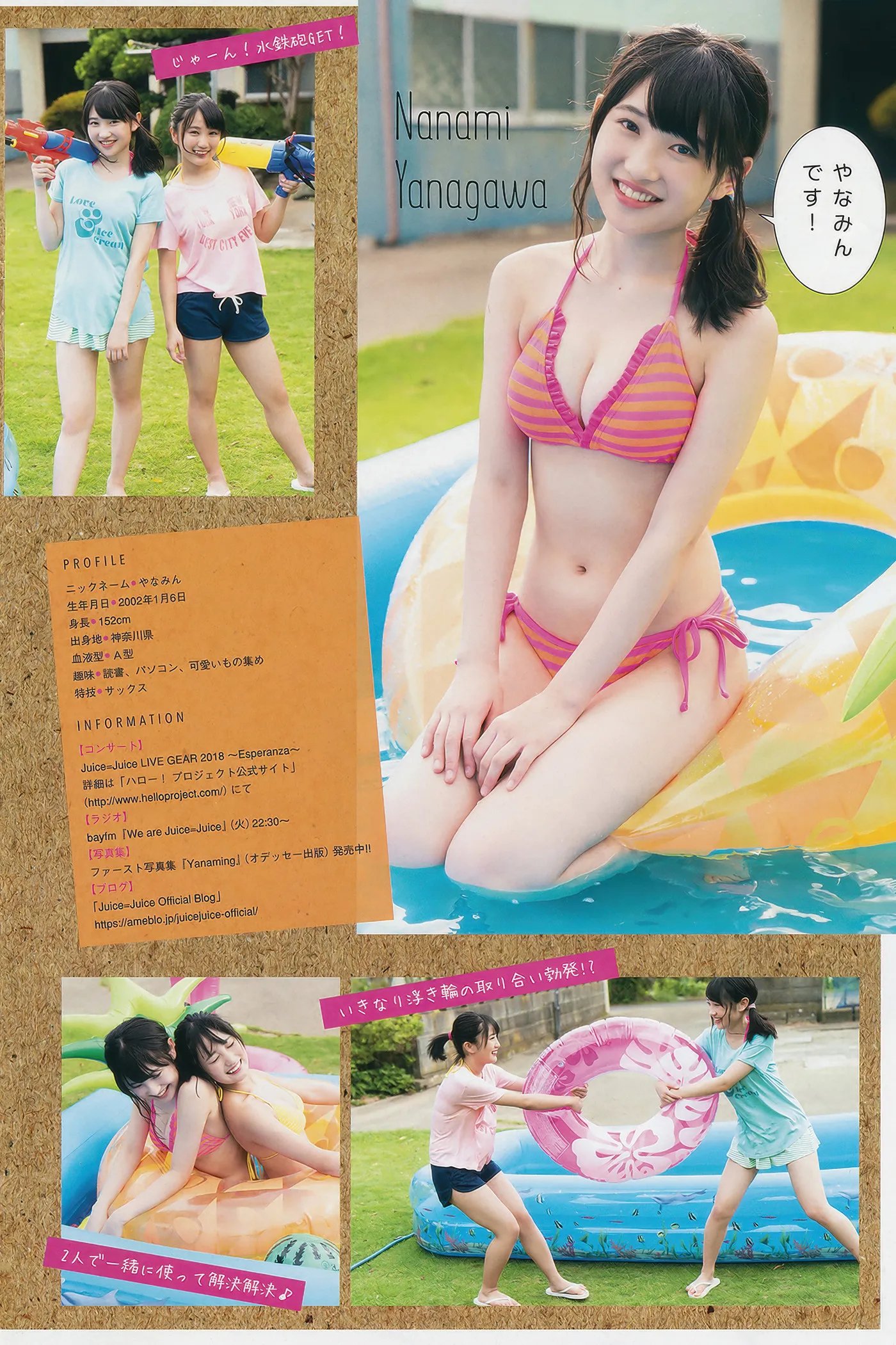 YOMA201843_11
