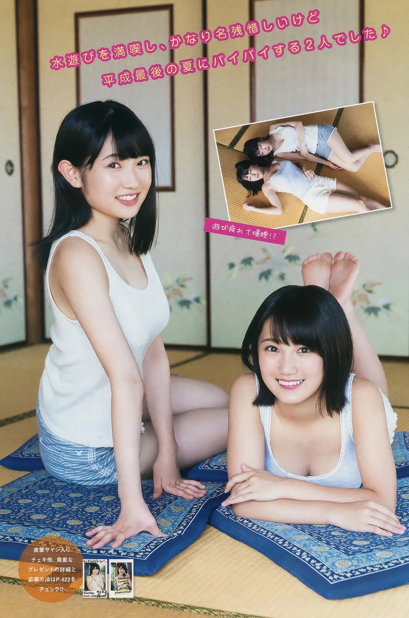 YOMA201843_12