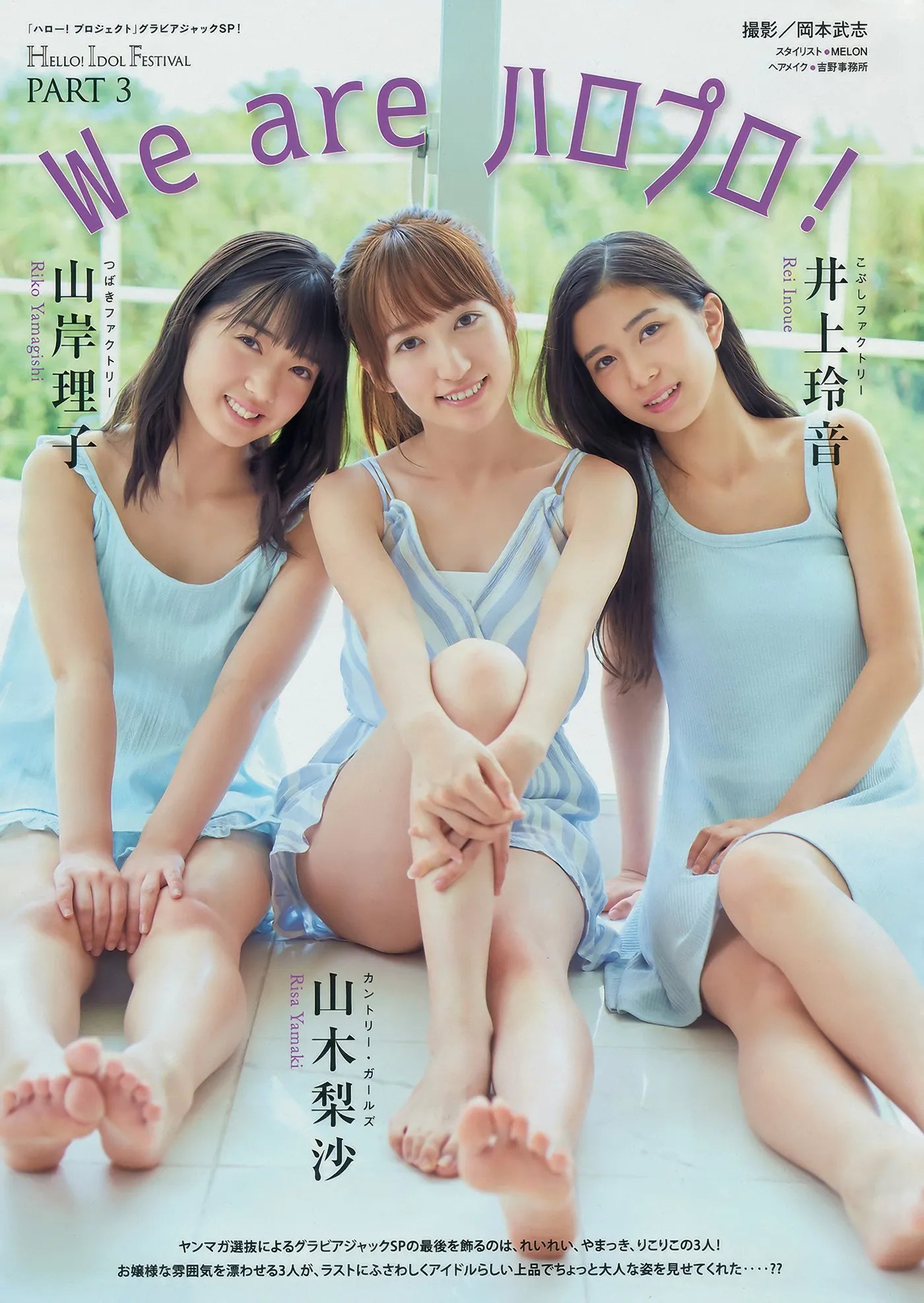 YOMA201843_13