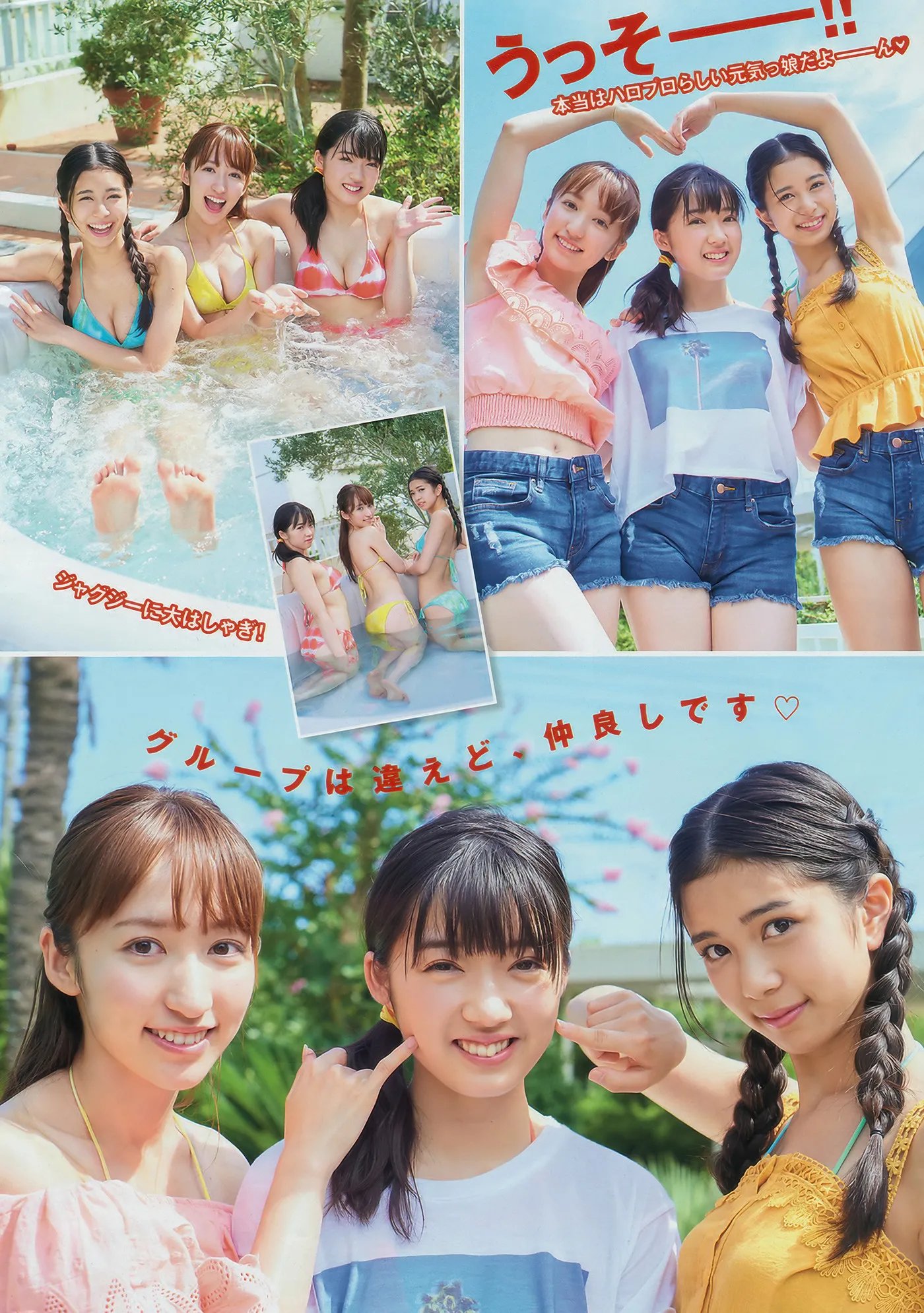 YOMA201843_16
