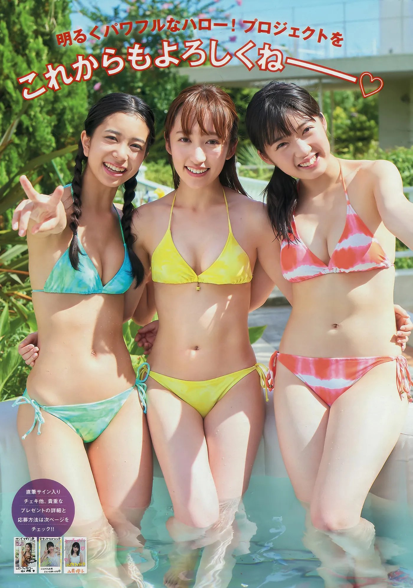 YOMA201843_17