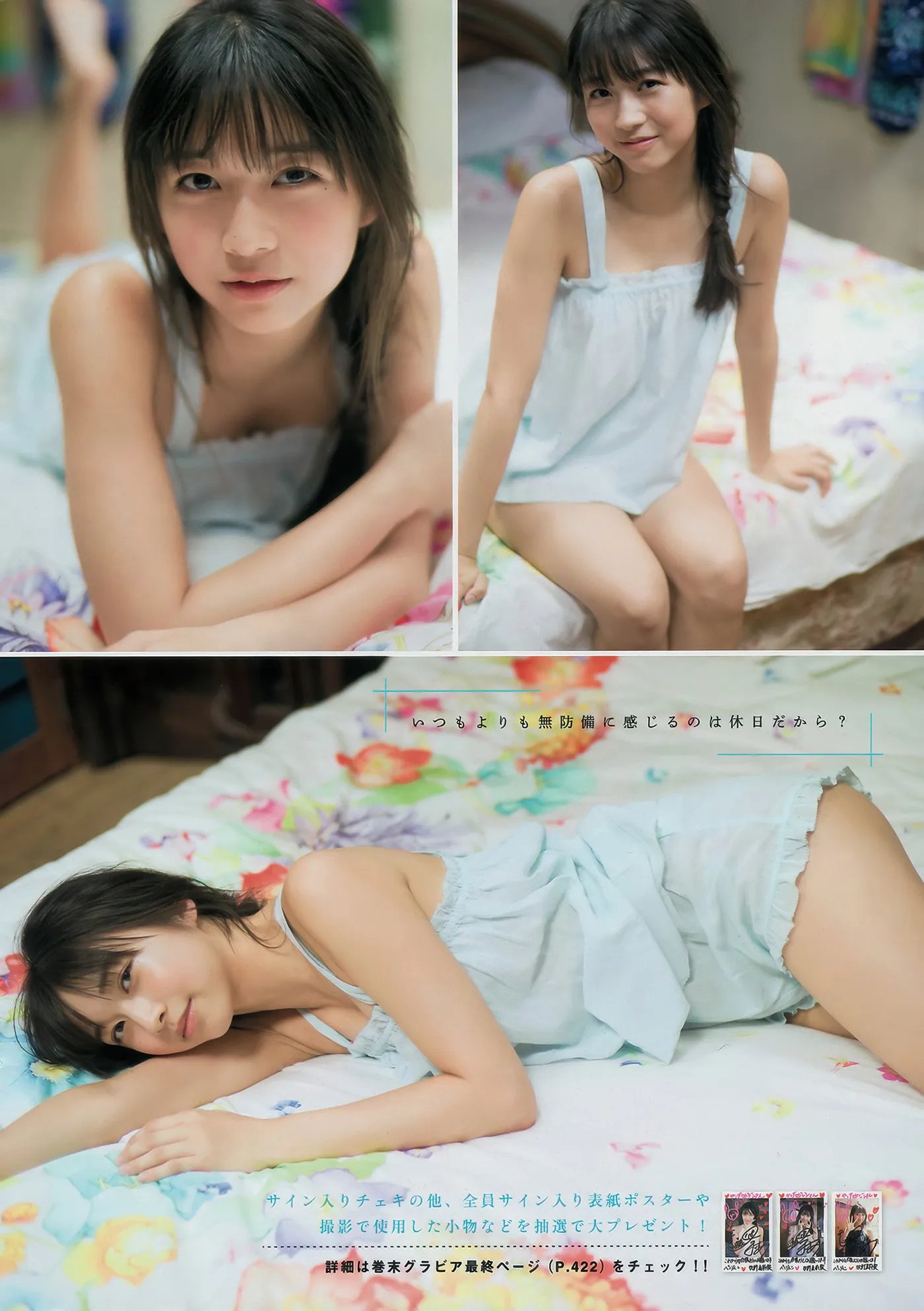 YOMA201843_7