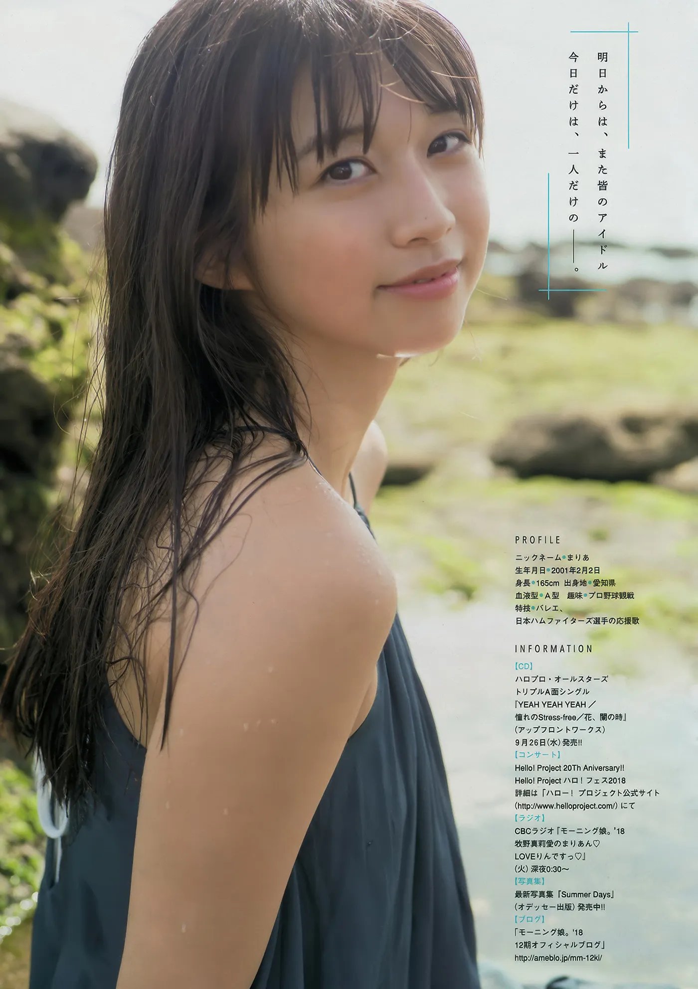 YOMA201843_8