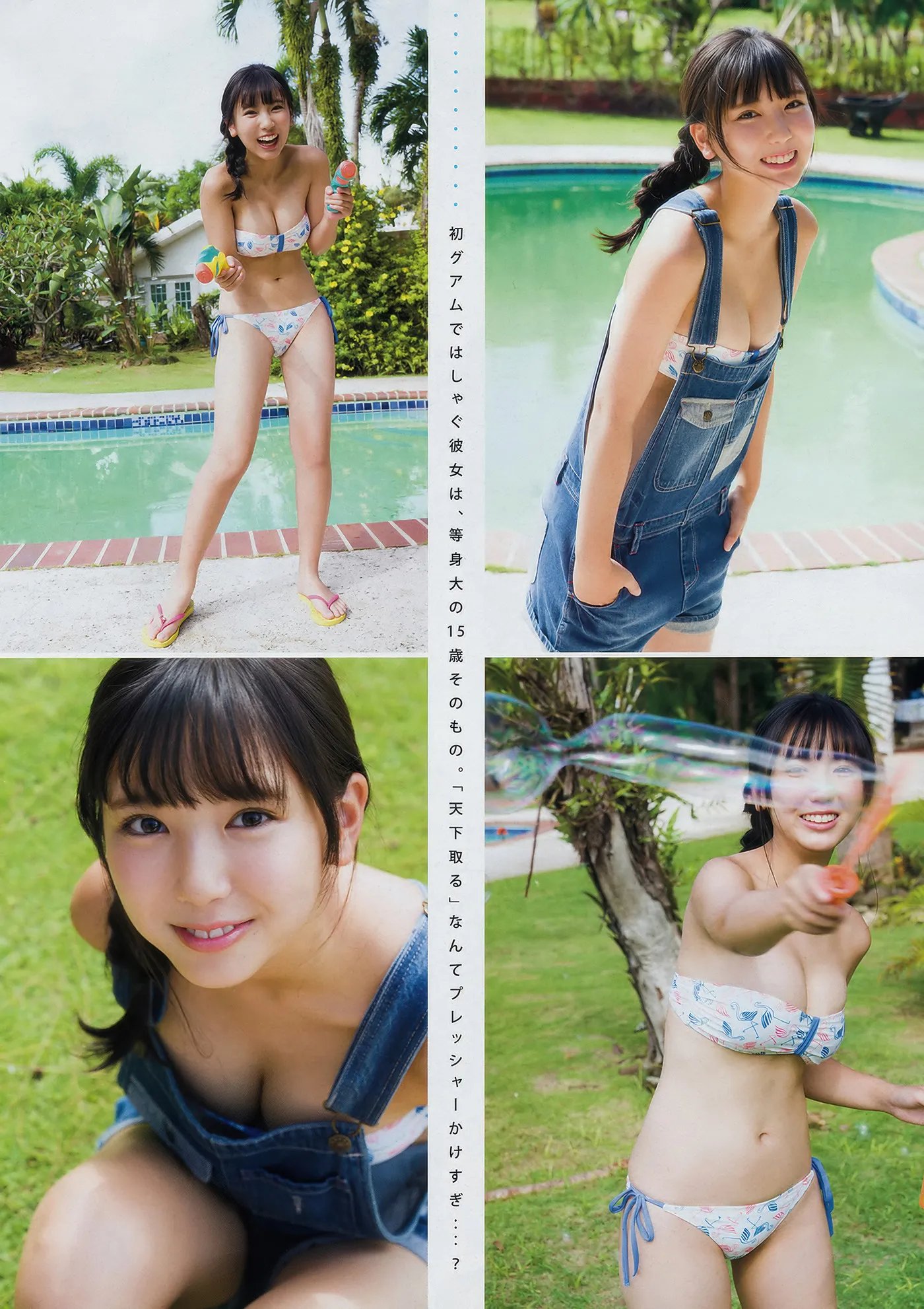 YOMA201848_10