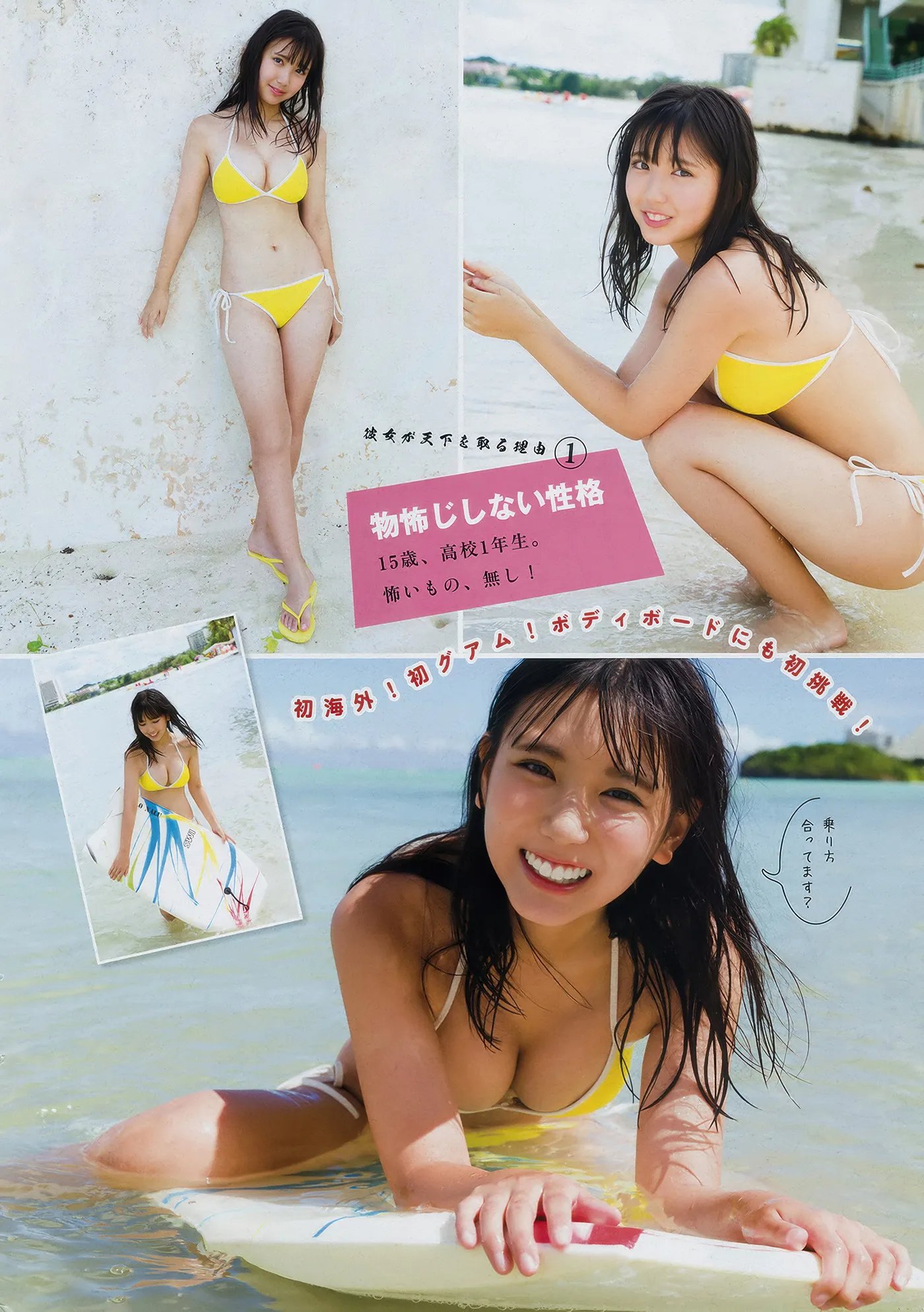 YOMA201848_3