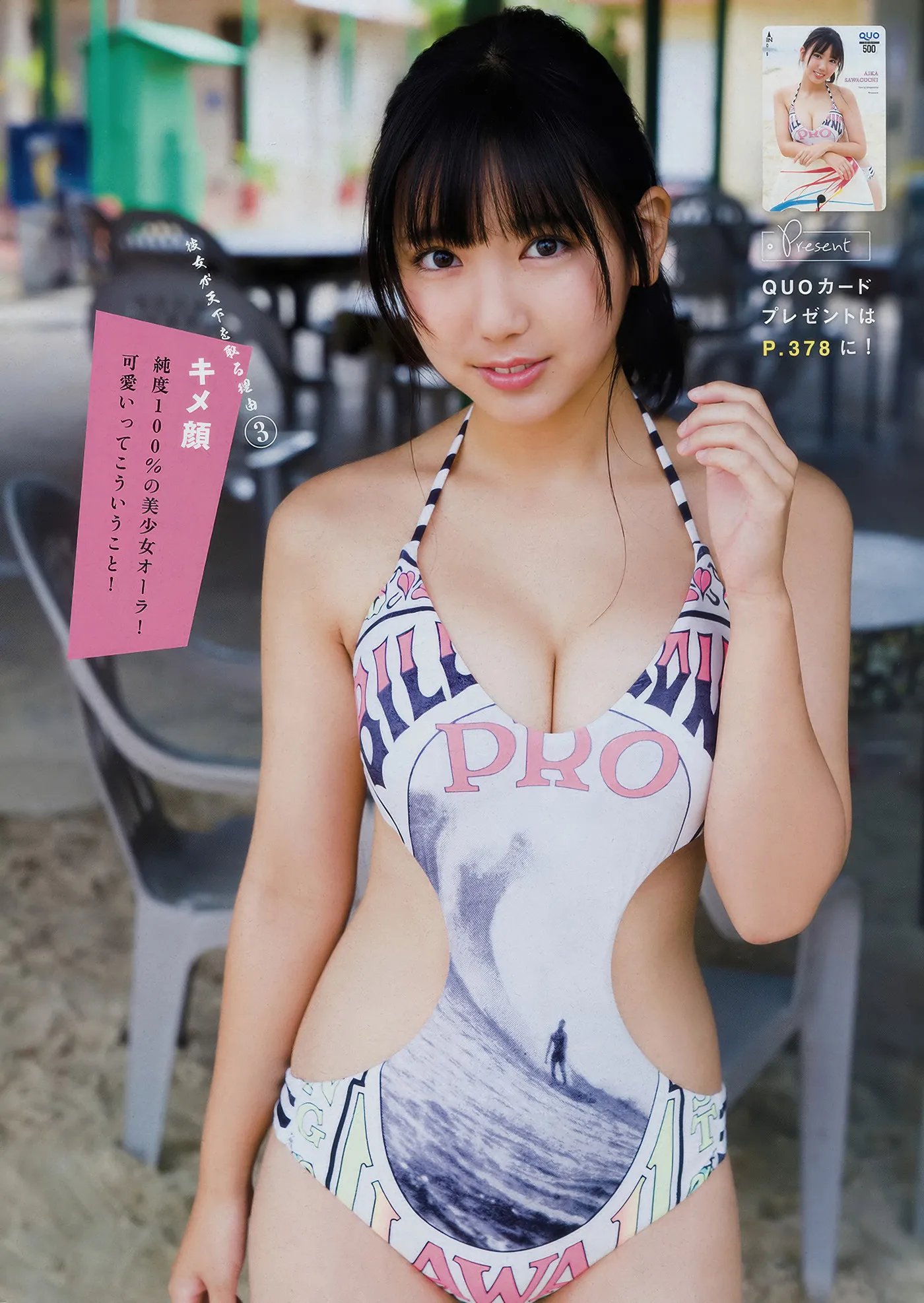 YOMA201848_5