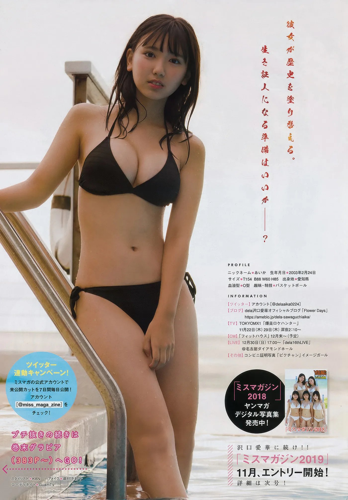 YOMA201848_8