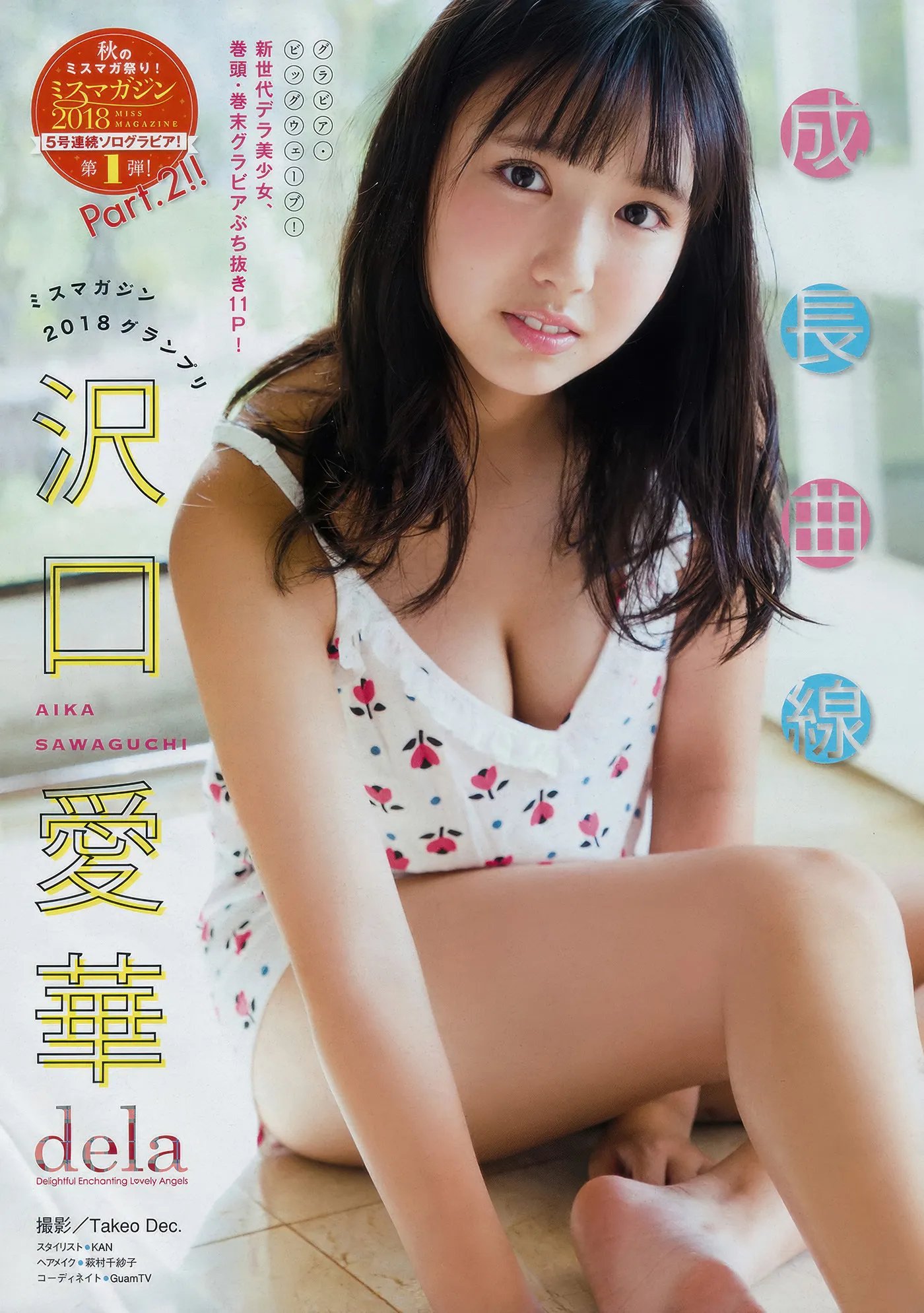 YOMA201848_9