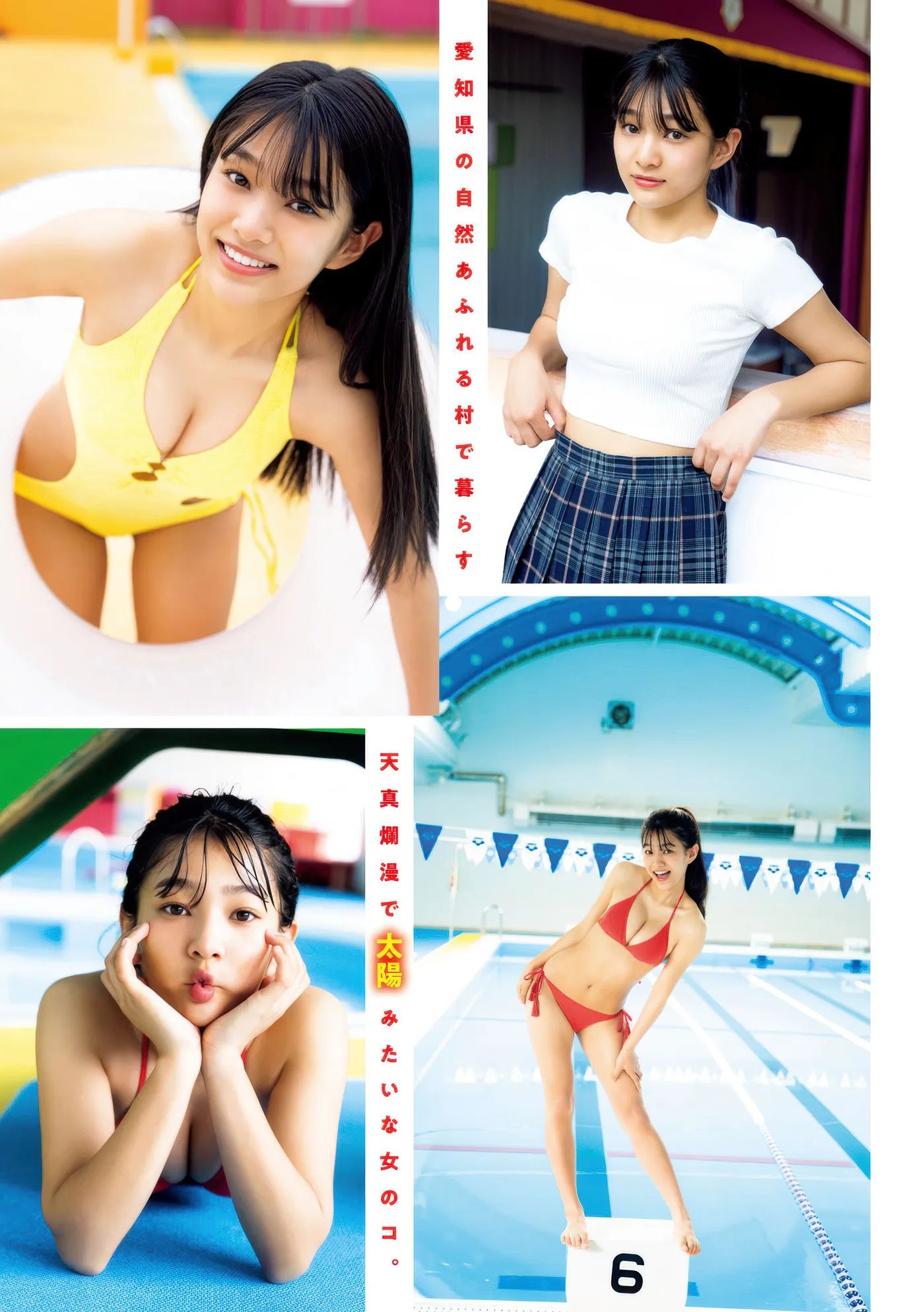 YOMA30KARI_2