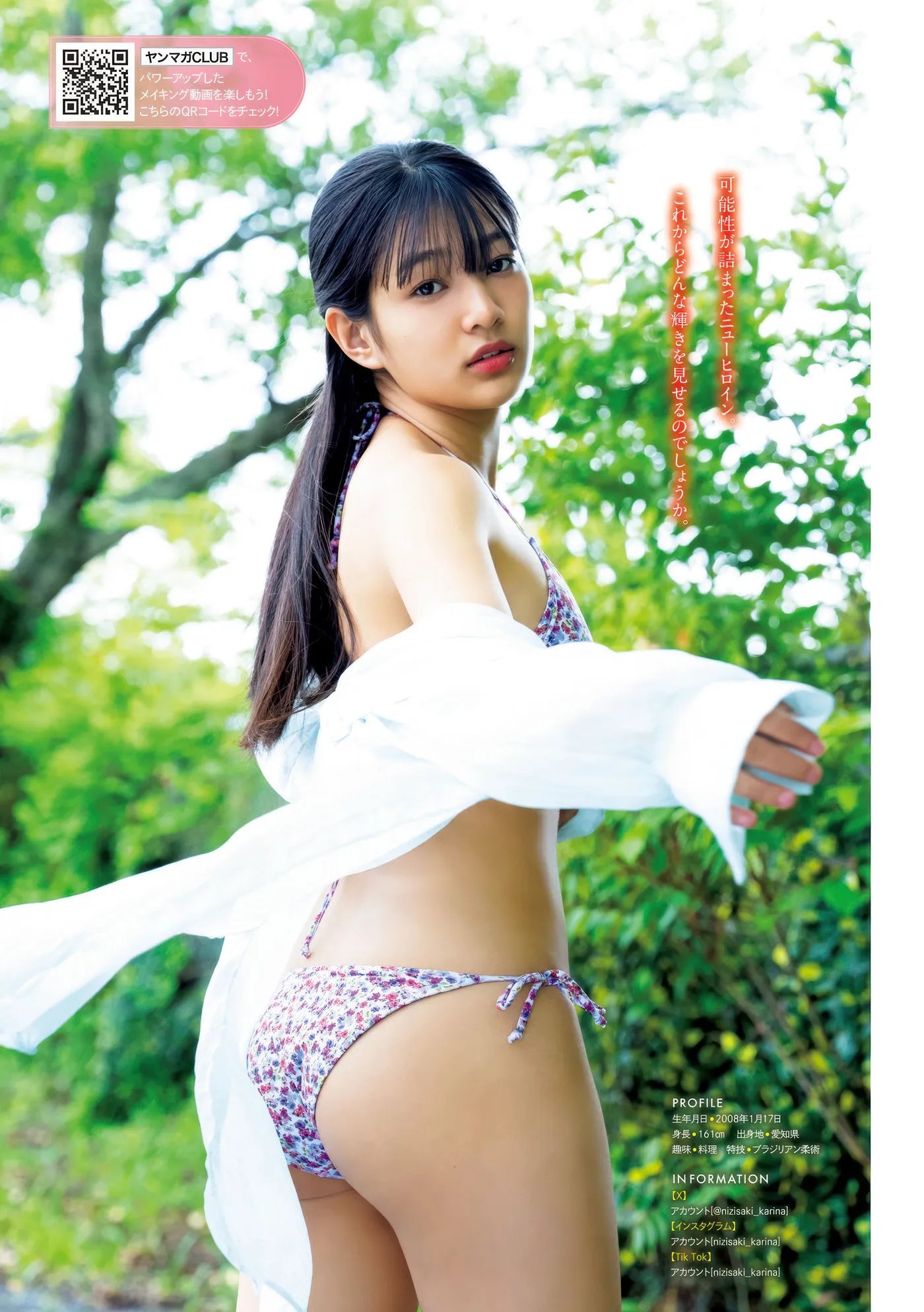 YOMA30KARI_4