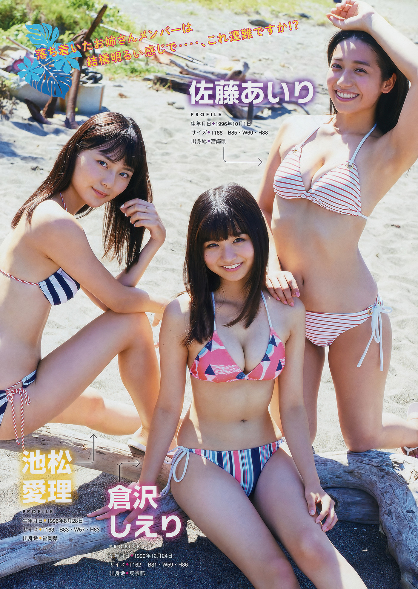 c7d304b8b14f47839c6561e9cdec6a18