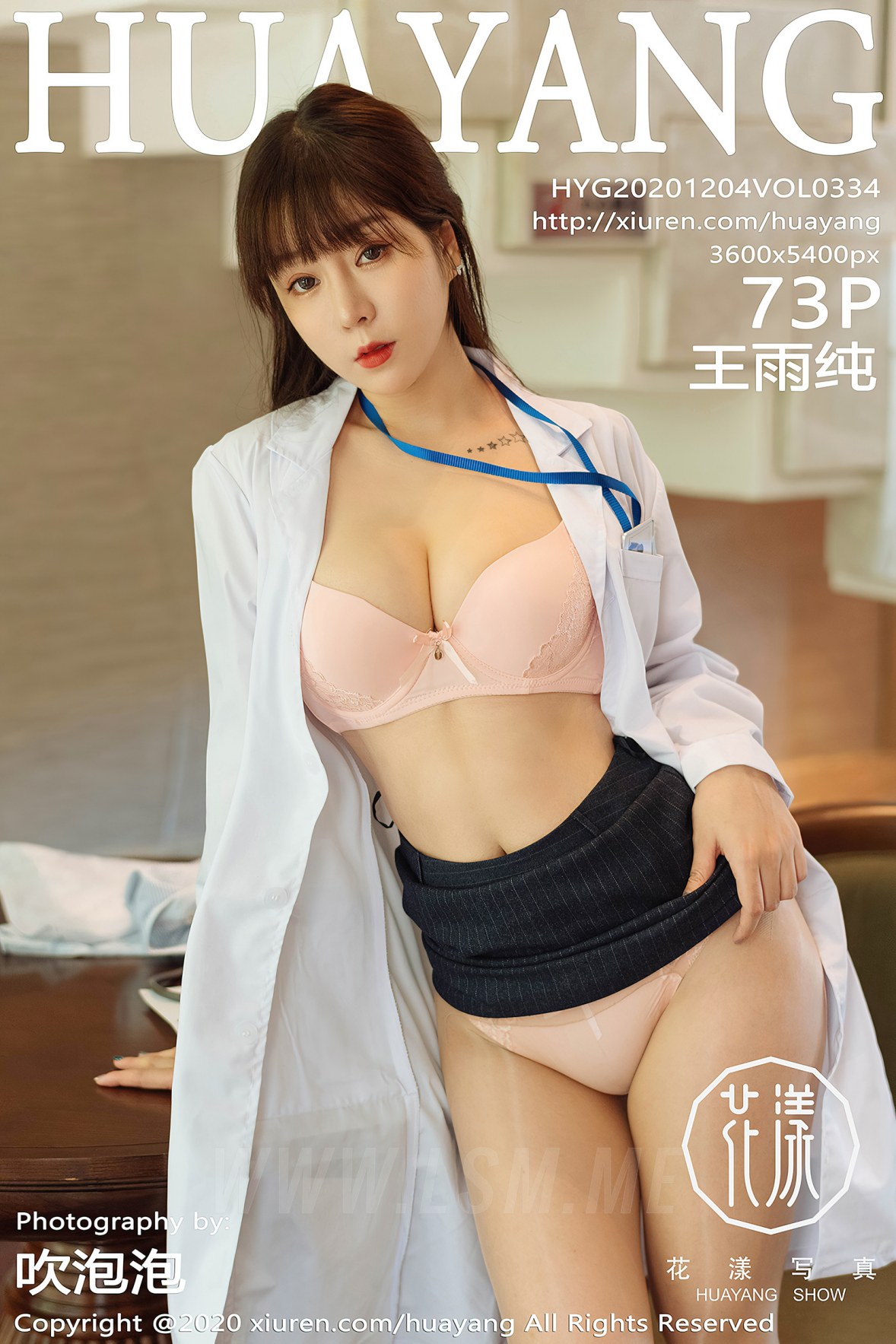 p1587-5532-88809