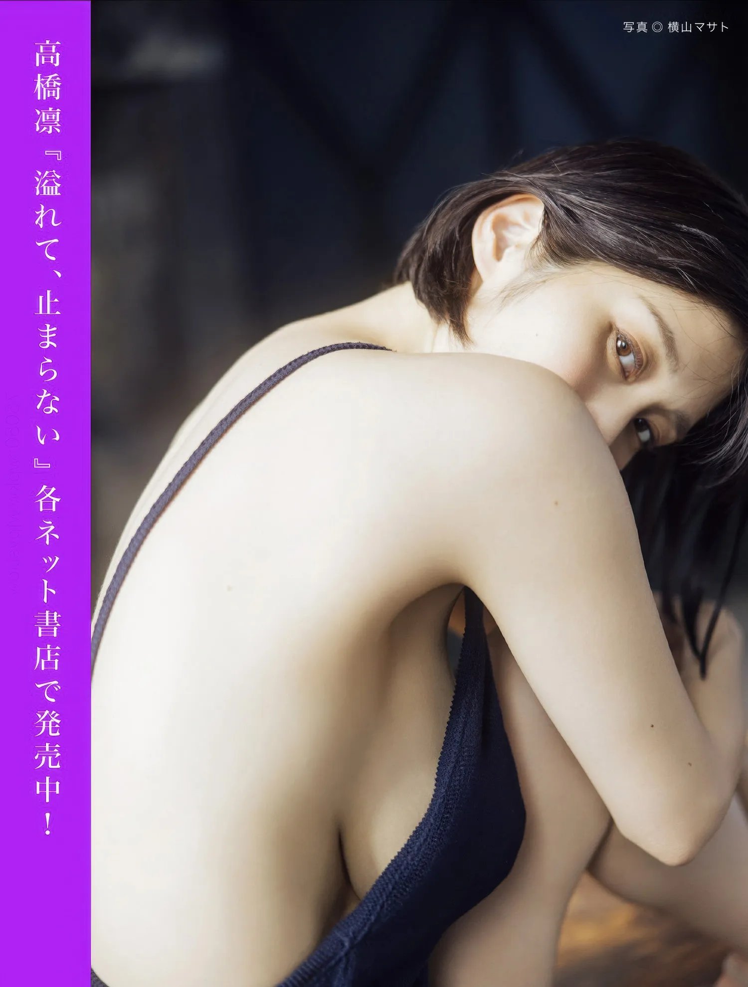 FS0624FLASH_11