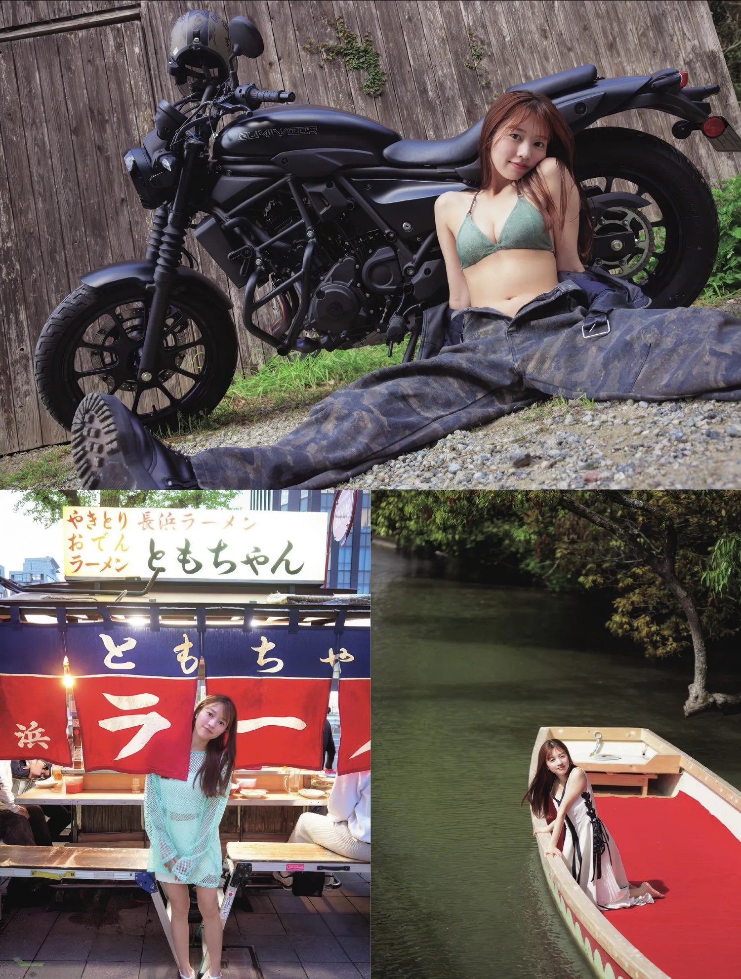 FS0624YUMI_3