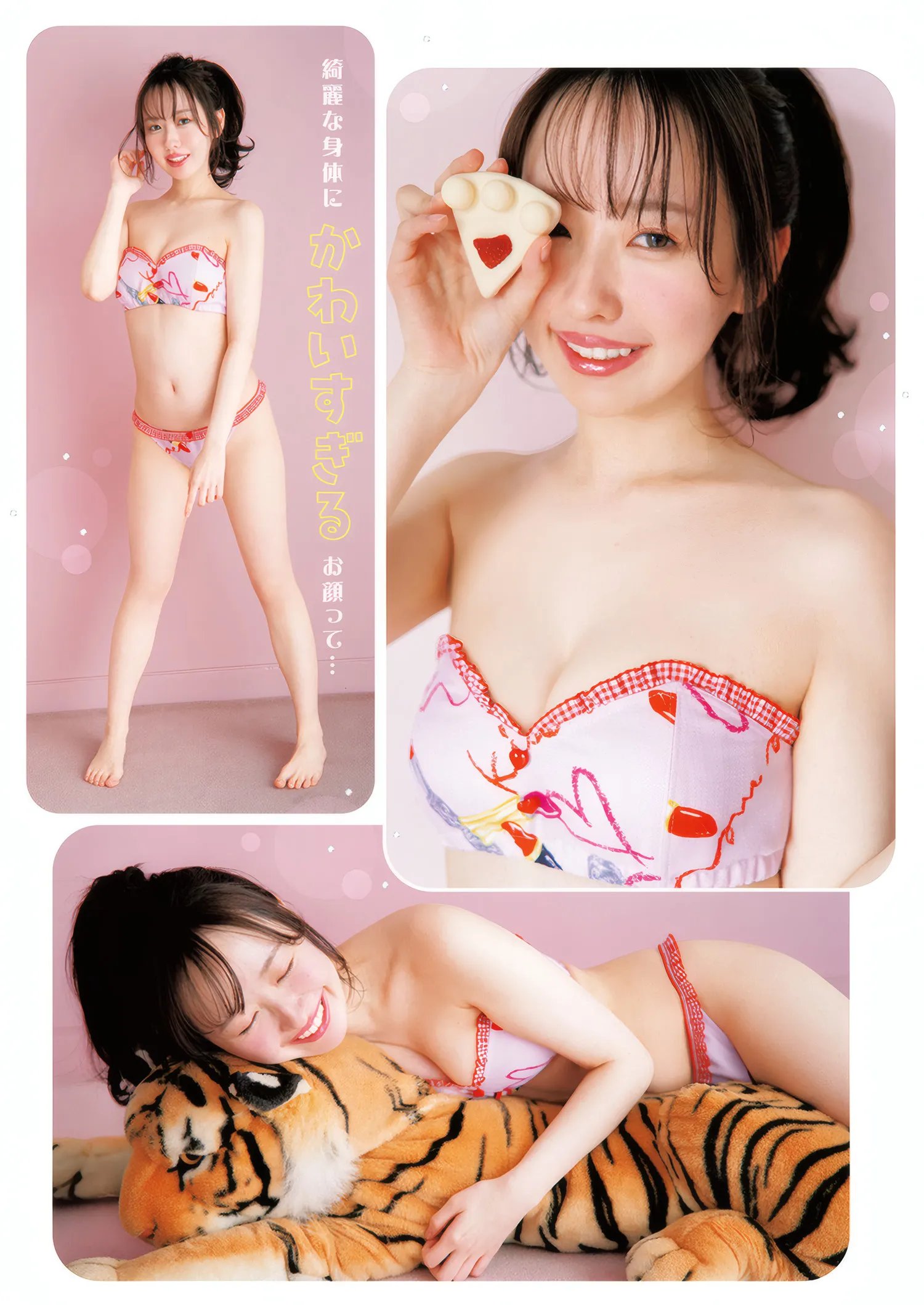JUMP25NETA_2