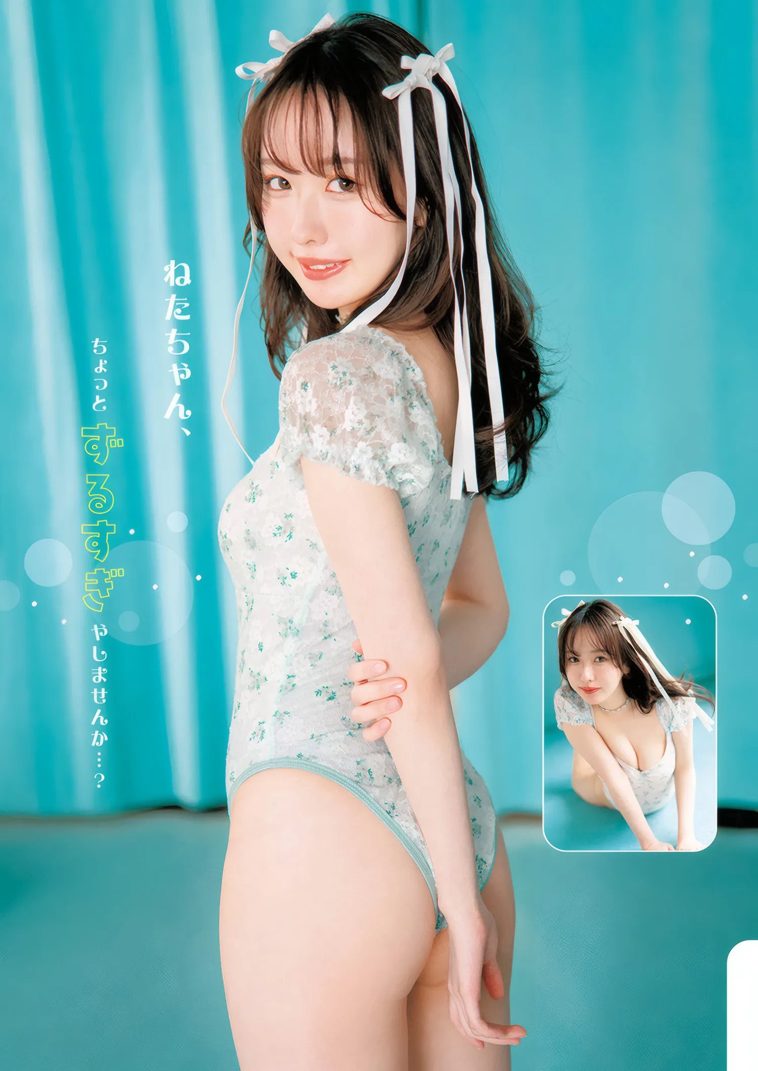 JUMP25NETA_3