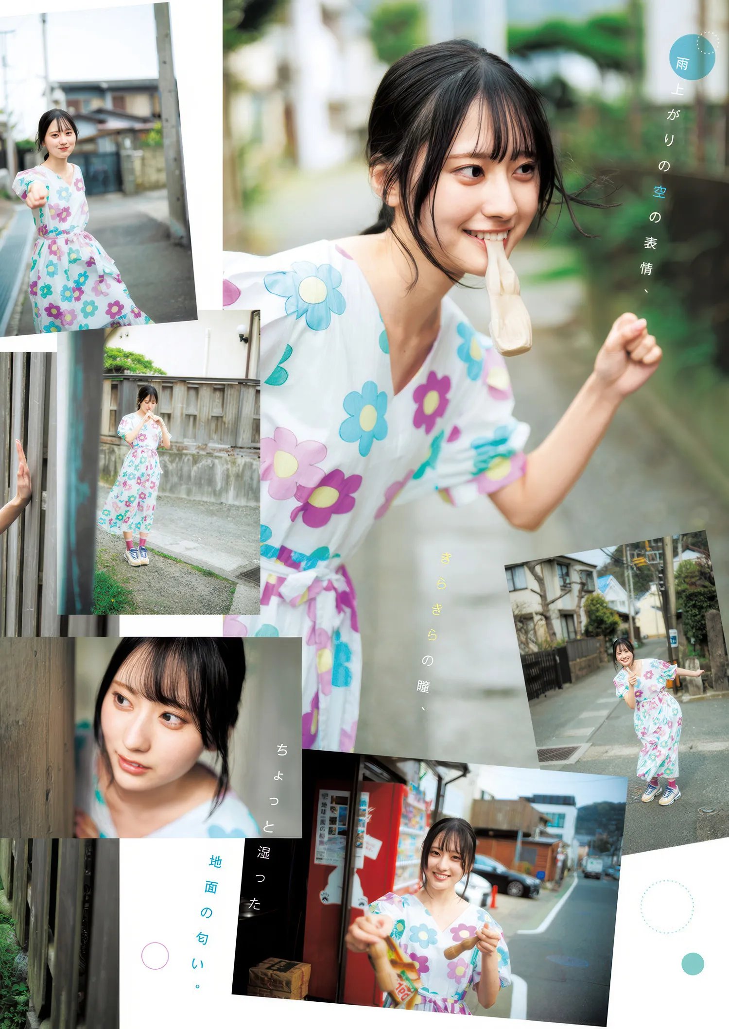 JUMP26AYAS_5