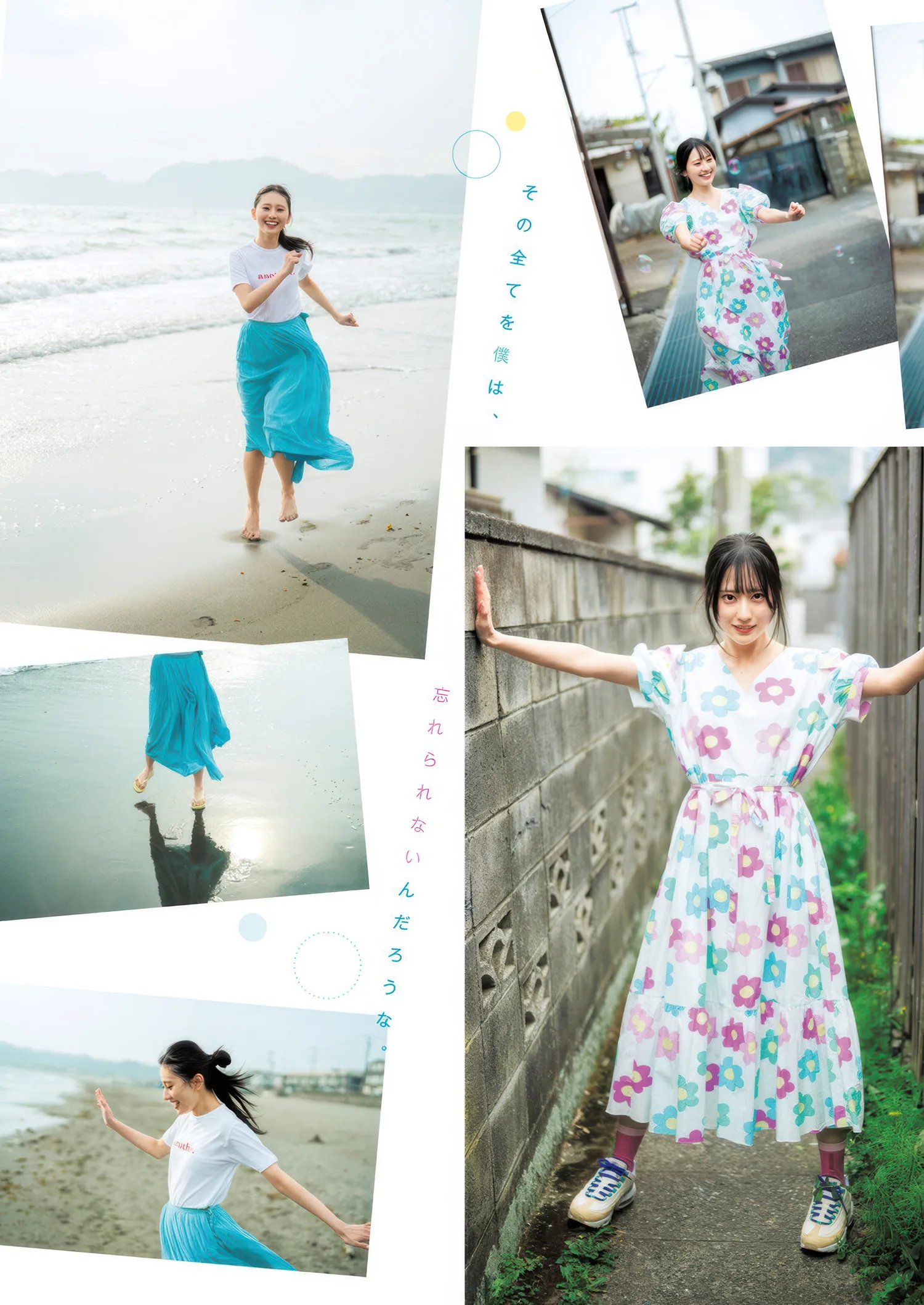 JUMP26AYAS_6