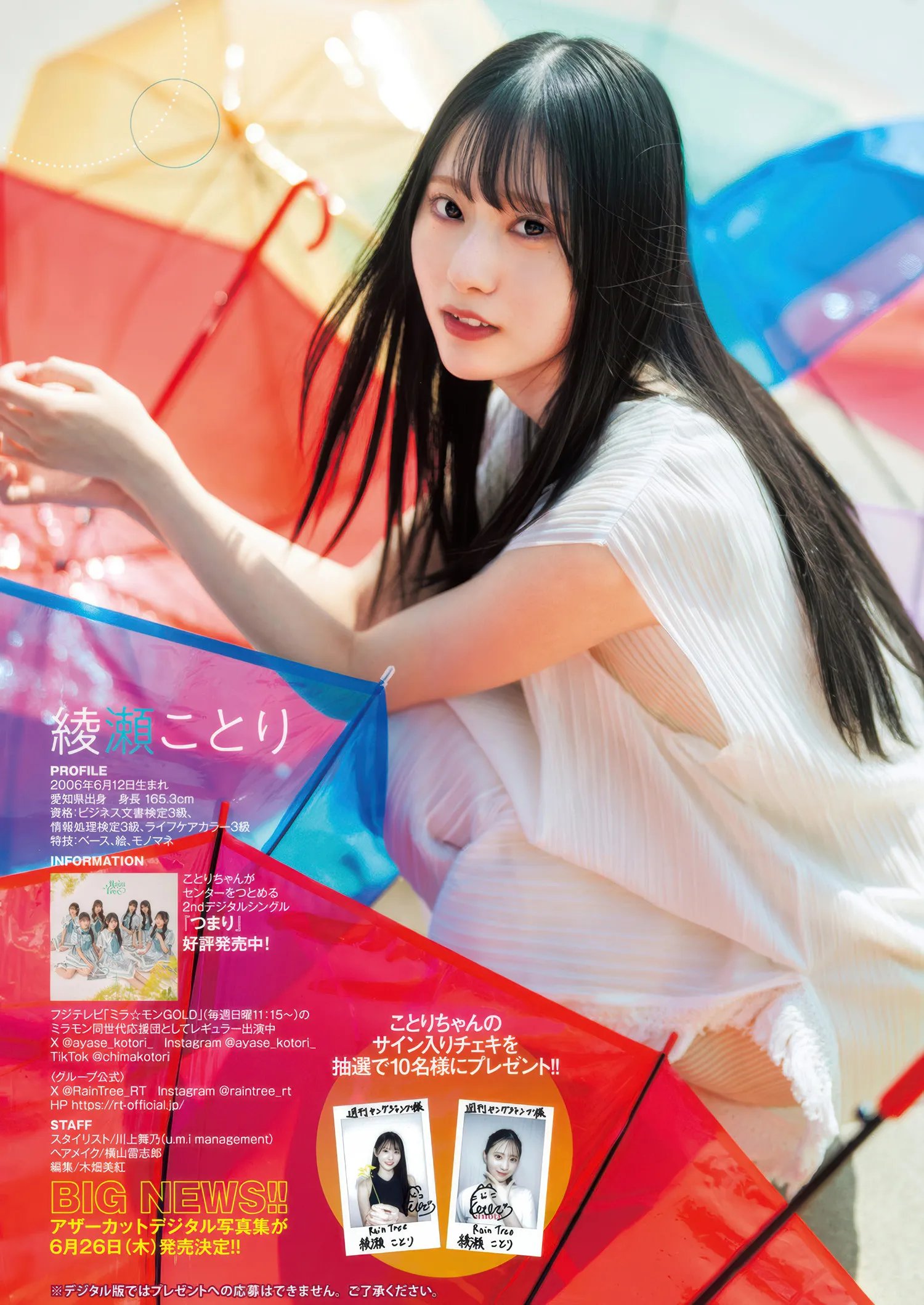 JUMP26AYAS_7