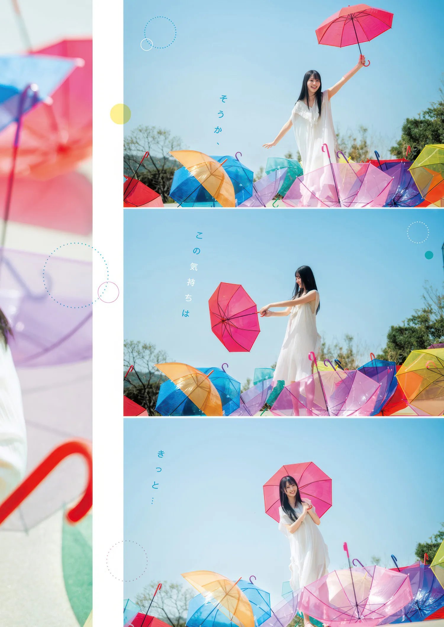 JUMP26AYAS_8