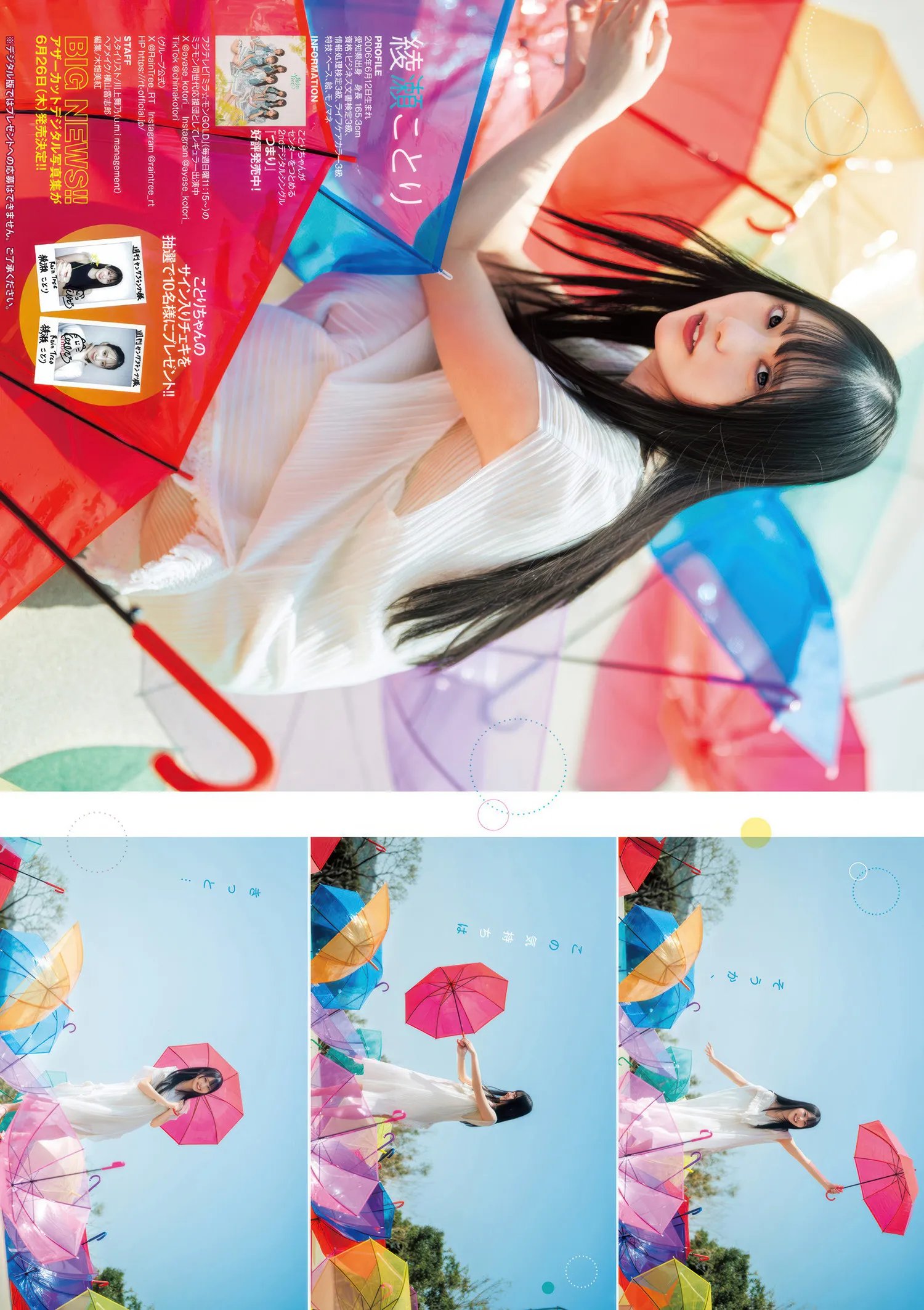 JUMP26AYAS_9