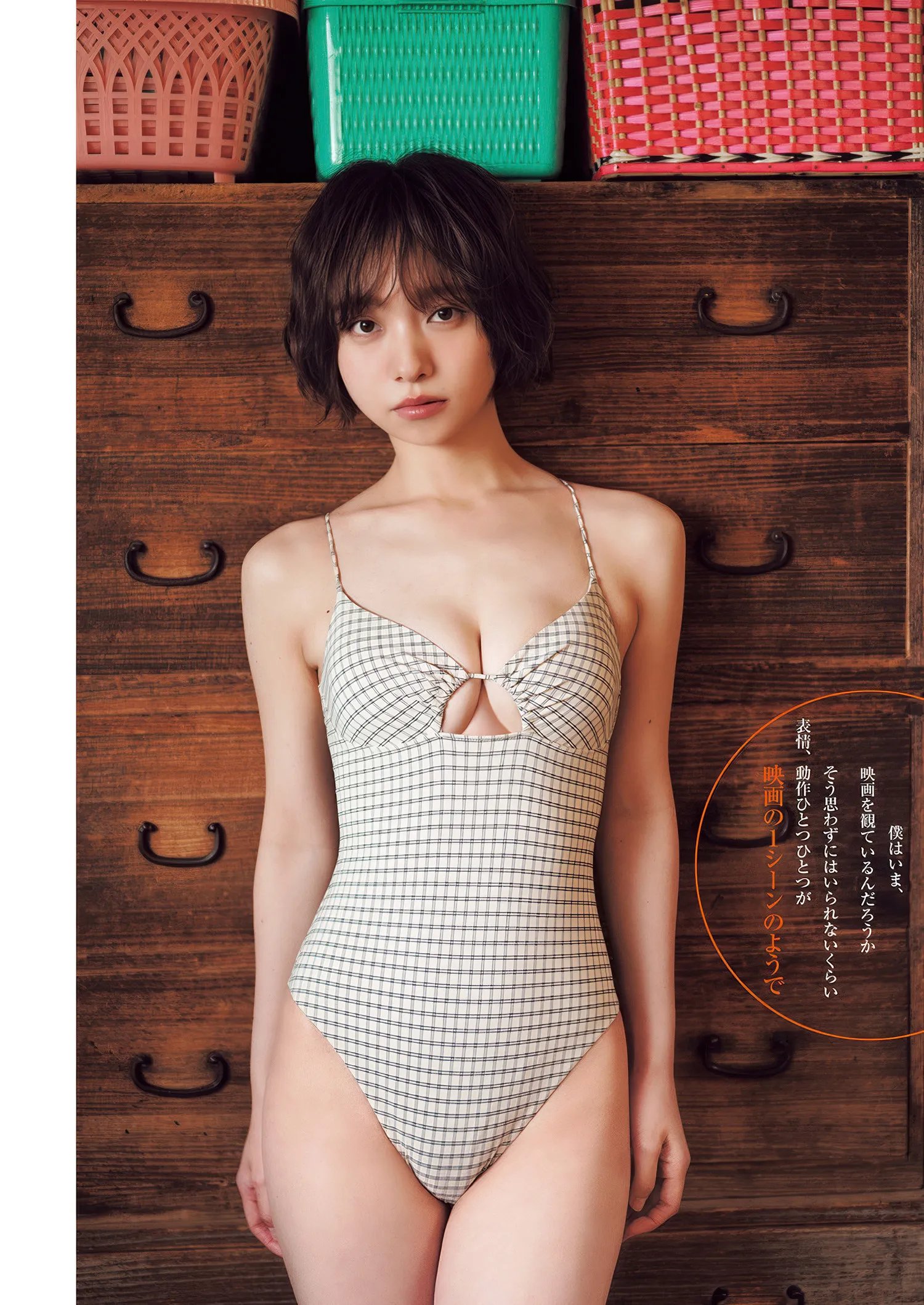 JUMP28WAKA_3