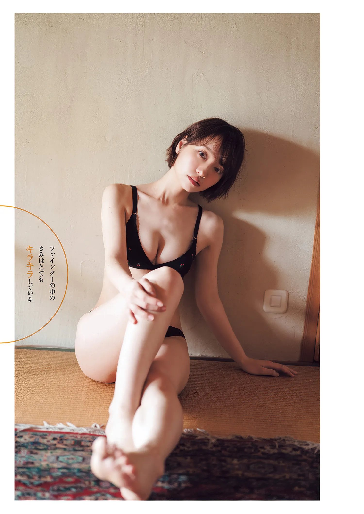 JUMP28WAKA_4