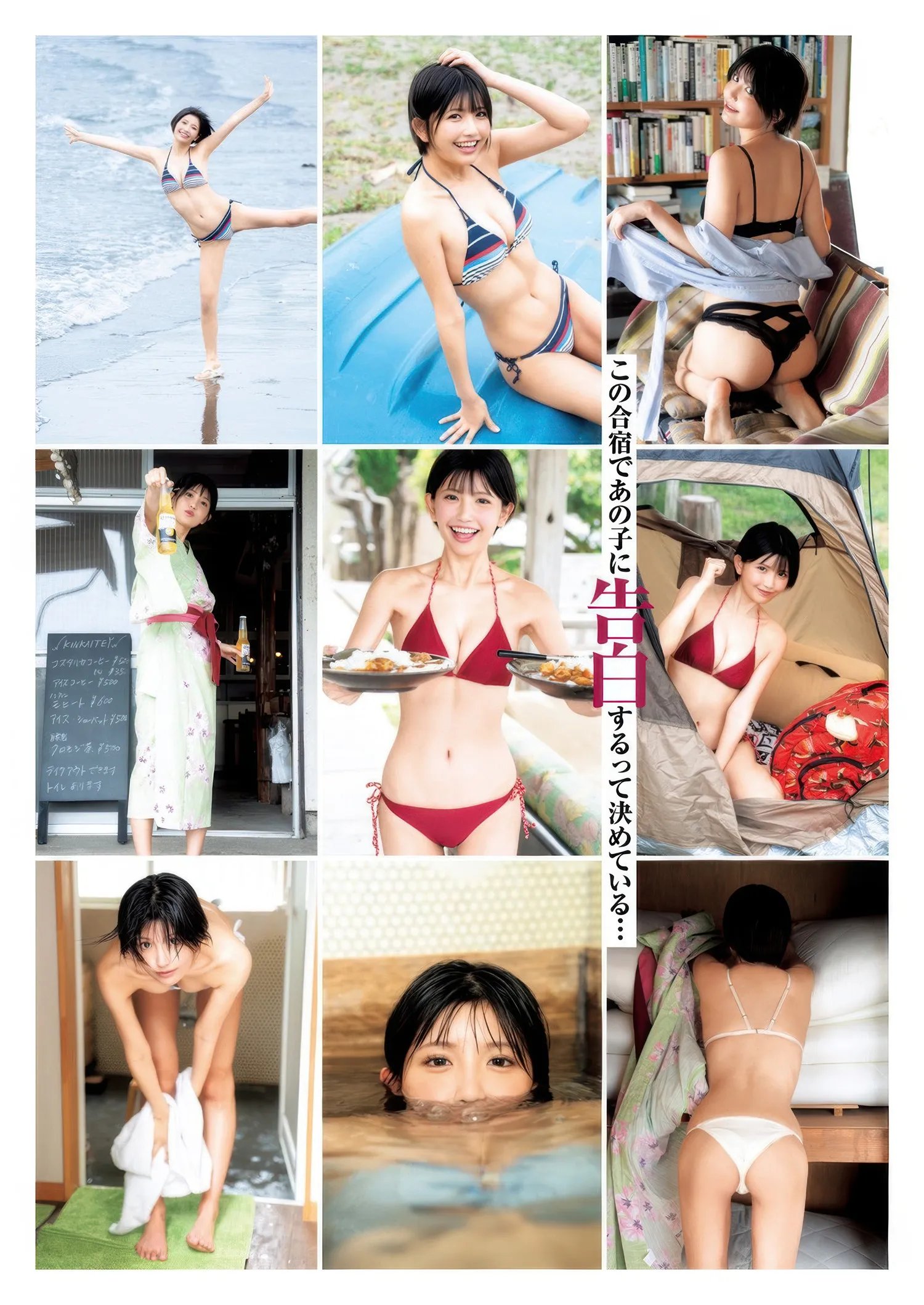 JUMP32AMII_2