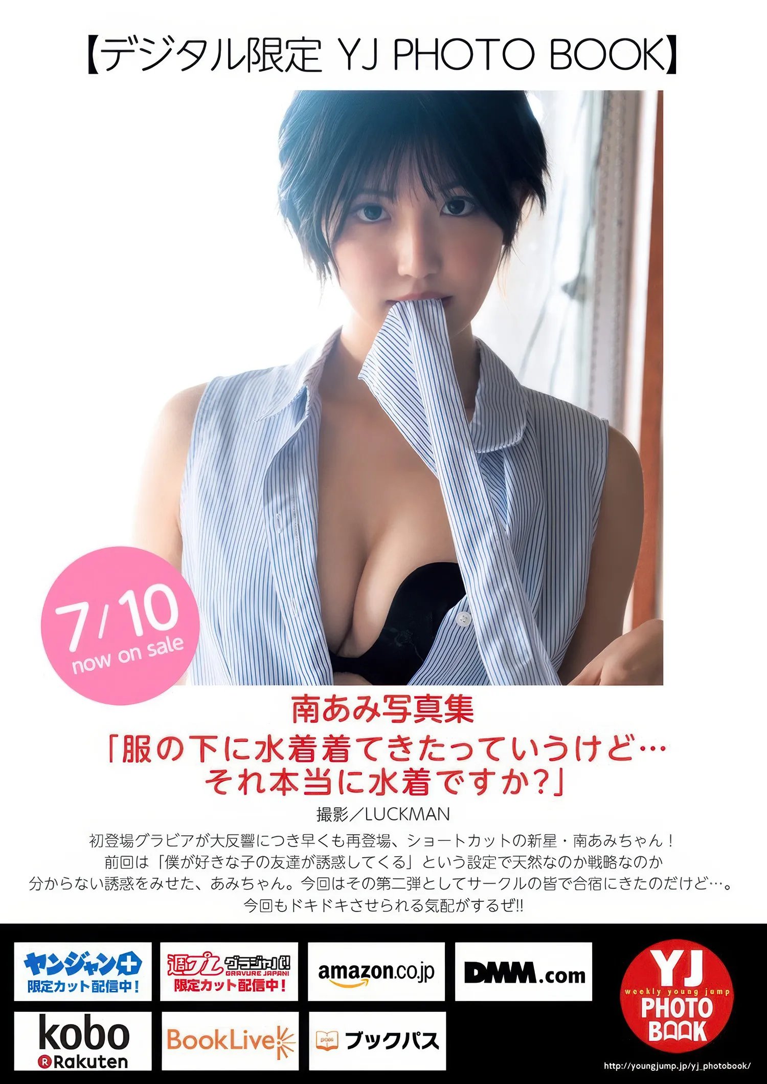 JUMP32AMII_6