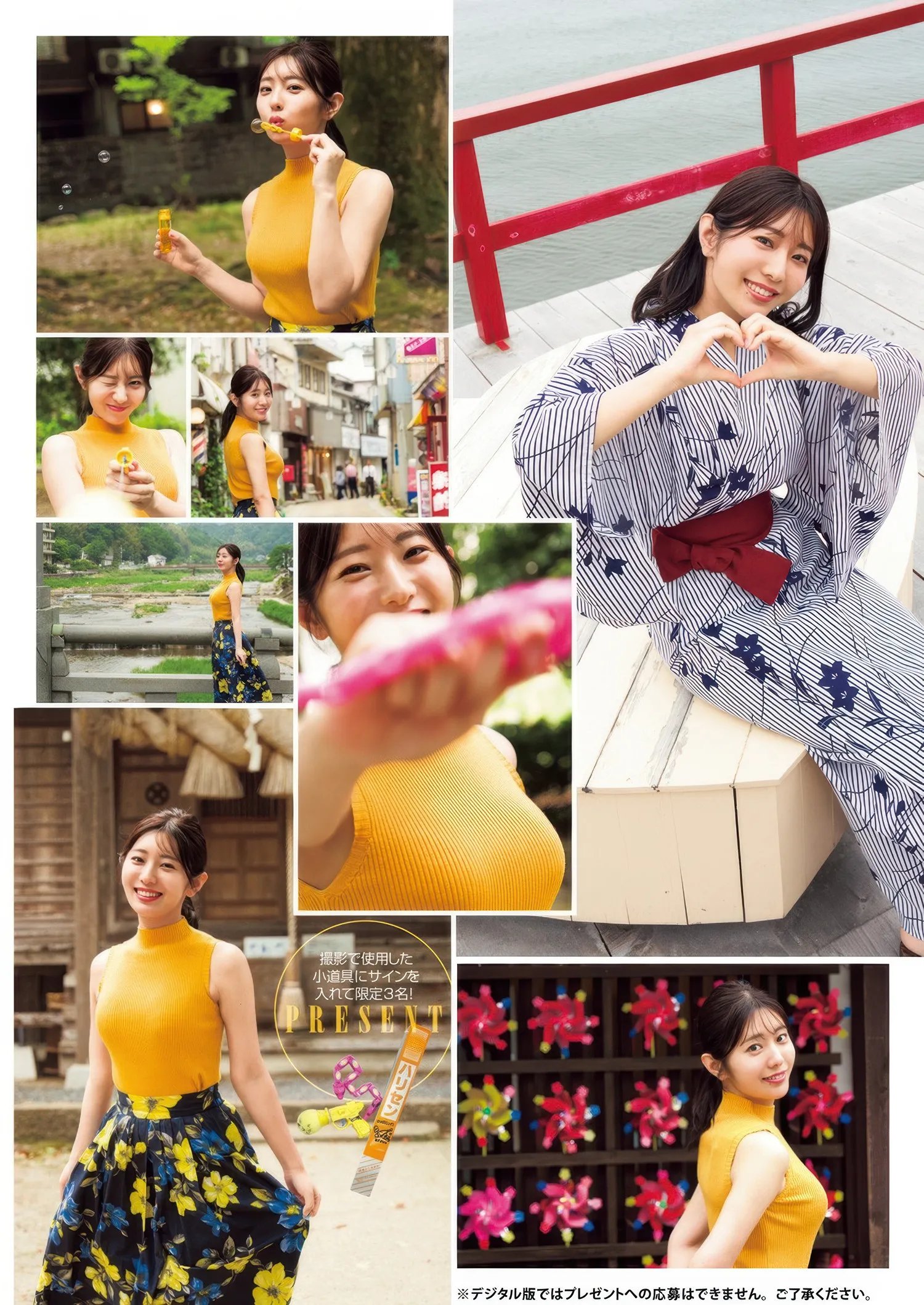 JUMP32YUME_5-1