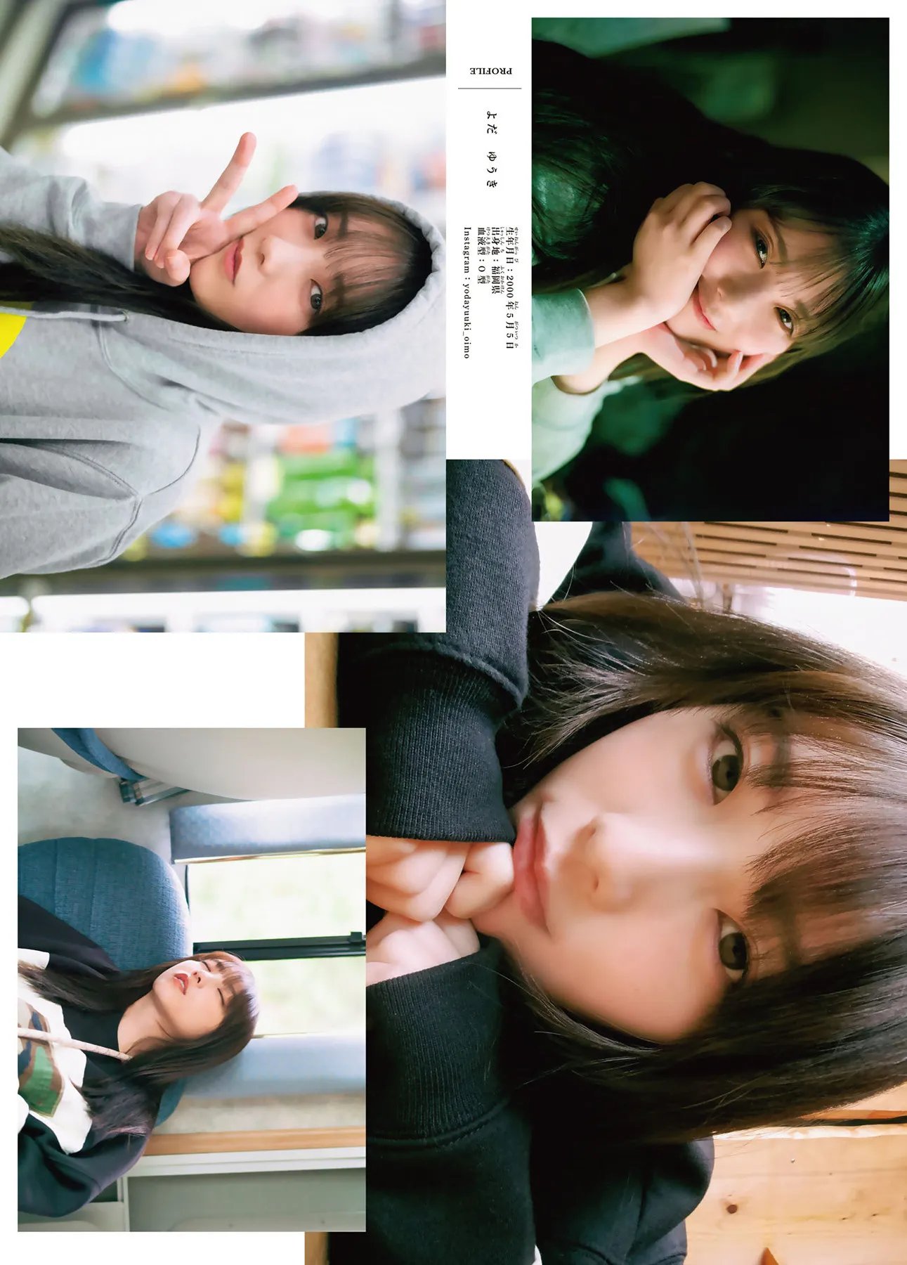 SOMA32YUKI_9