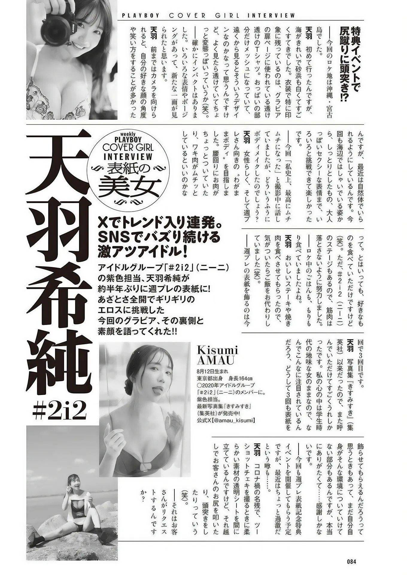 WPB51AMAUKI_18