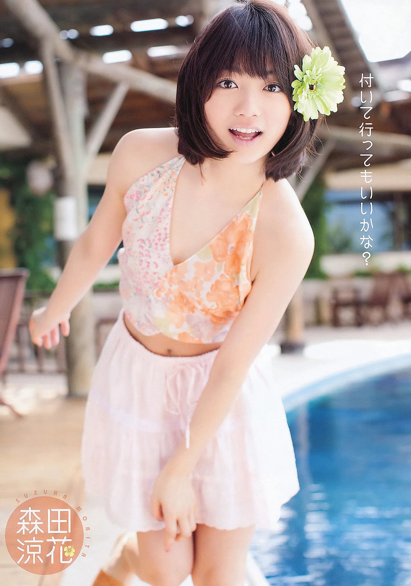 YOAN201112_15