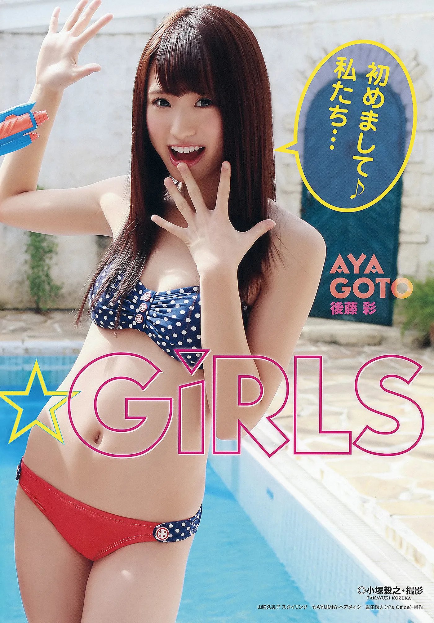 YOAN201221_4