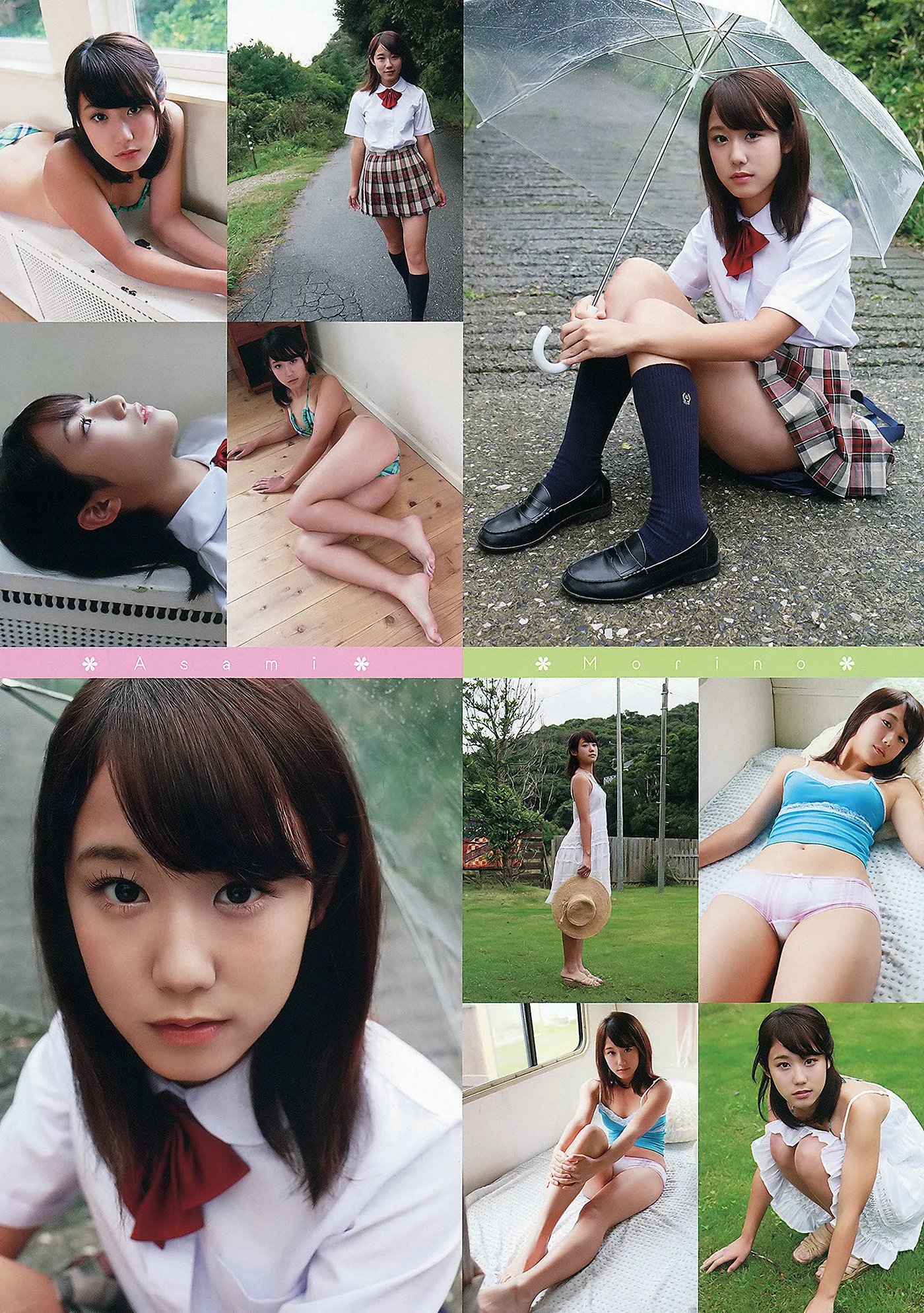 YOAN201223_13