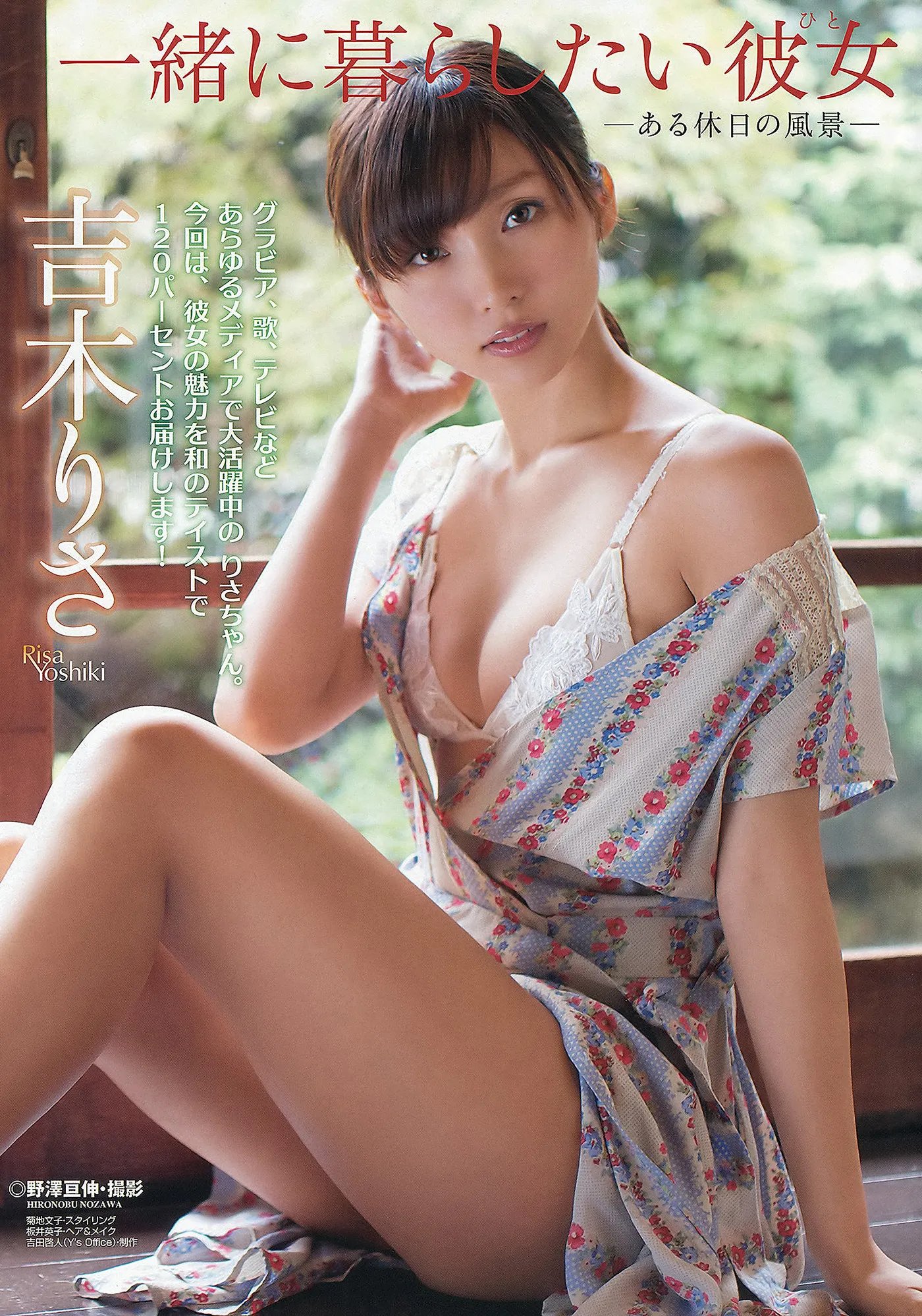 YOAN201223_2