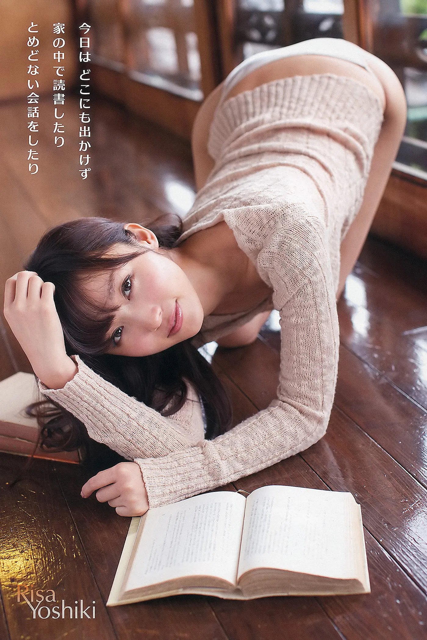 YOAN201223_8