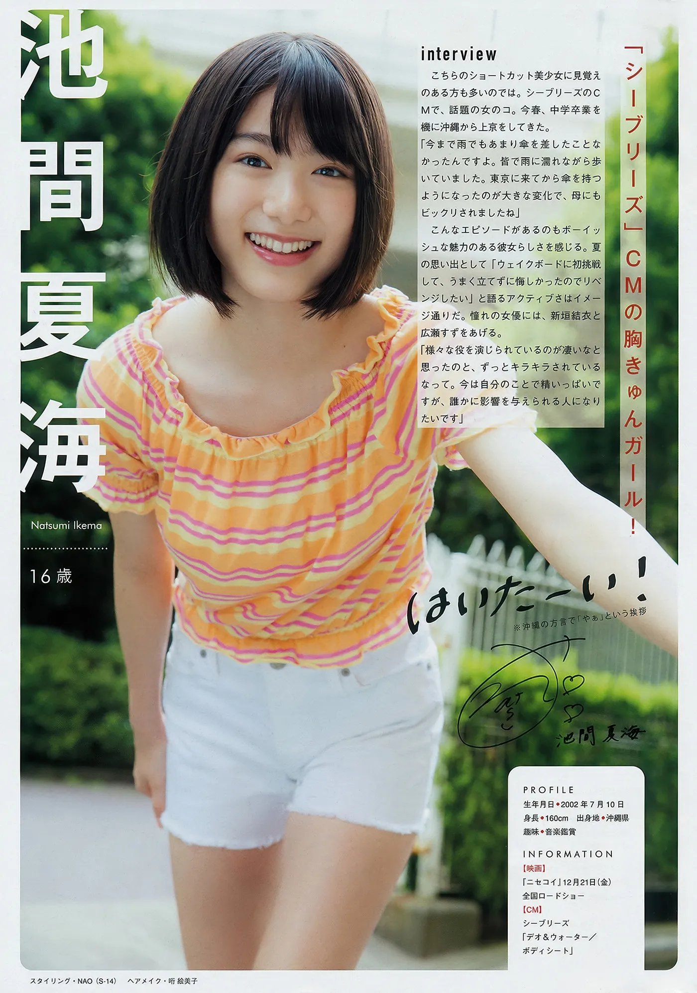 YOMA201845_11