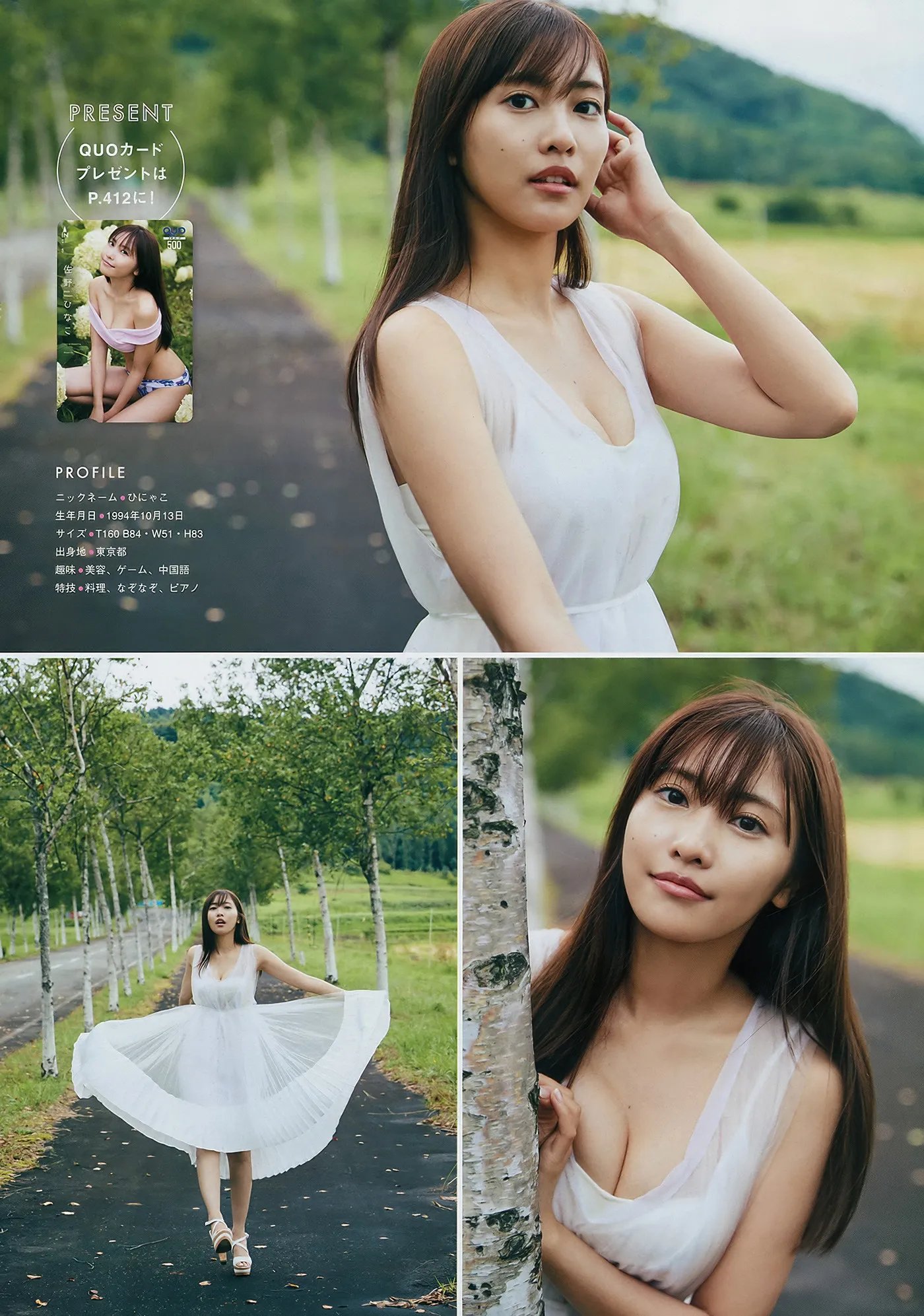 YOMA201845_5