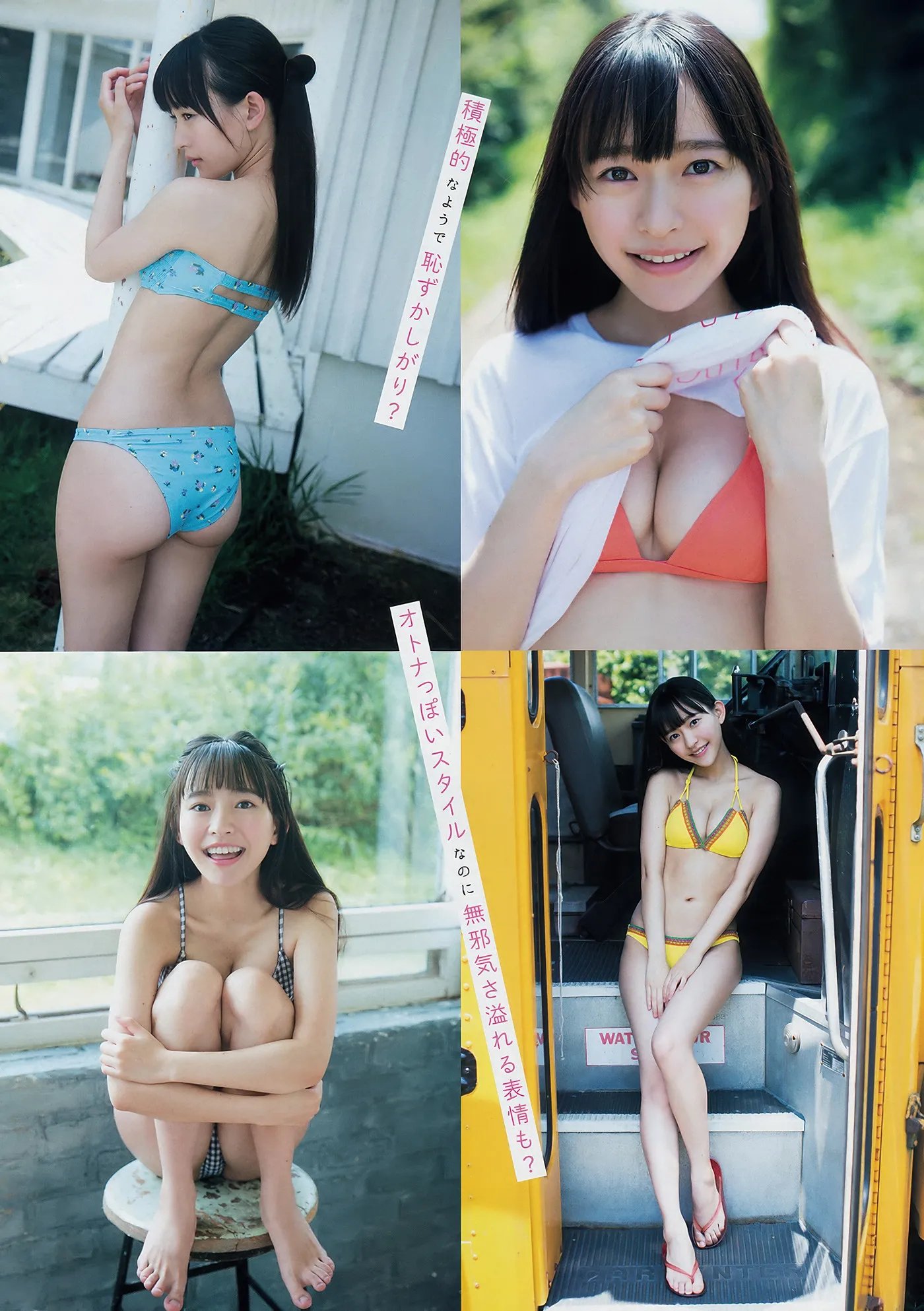 YOMA201846_10