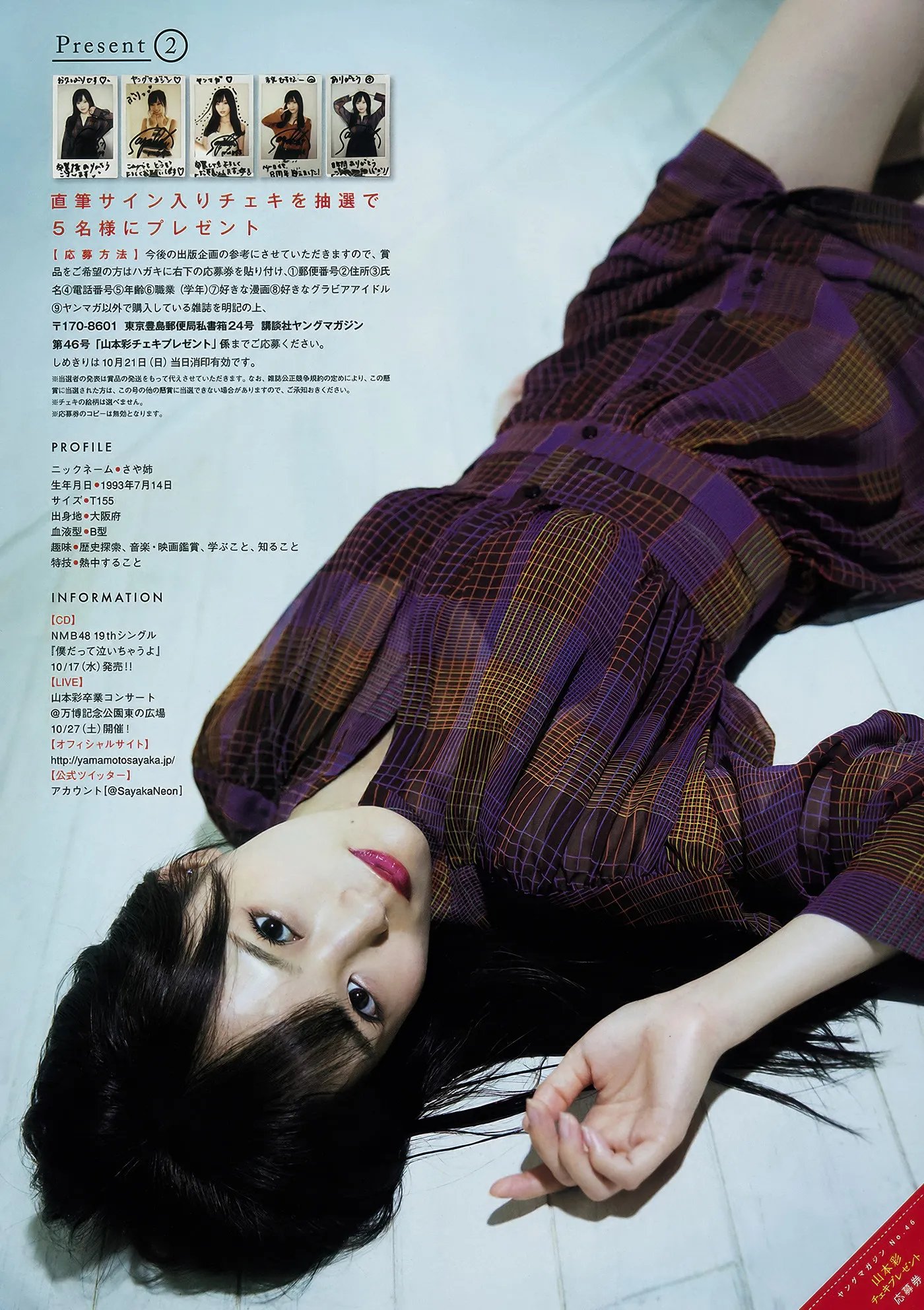 YOMA201846_7