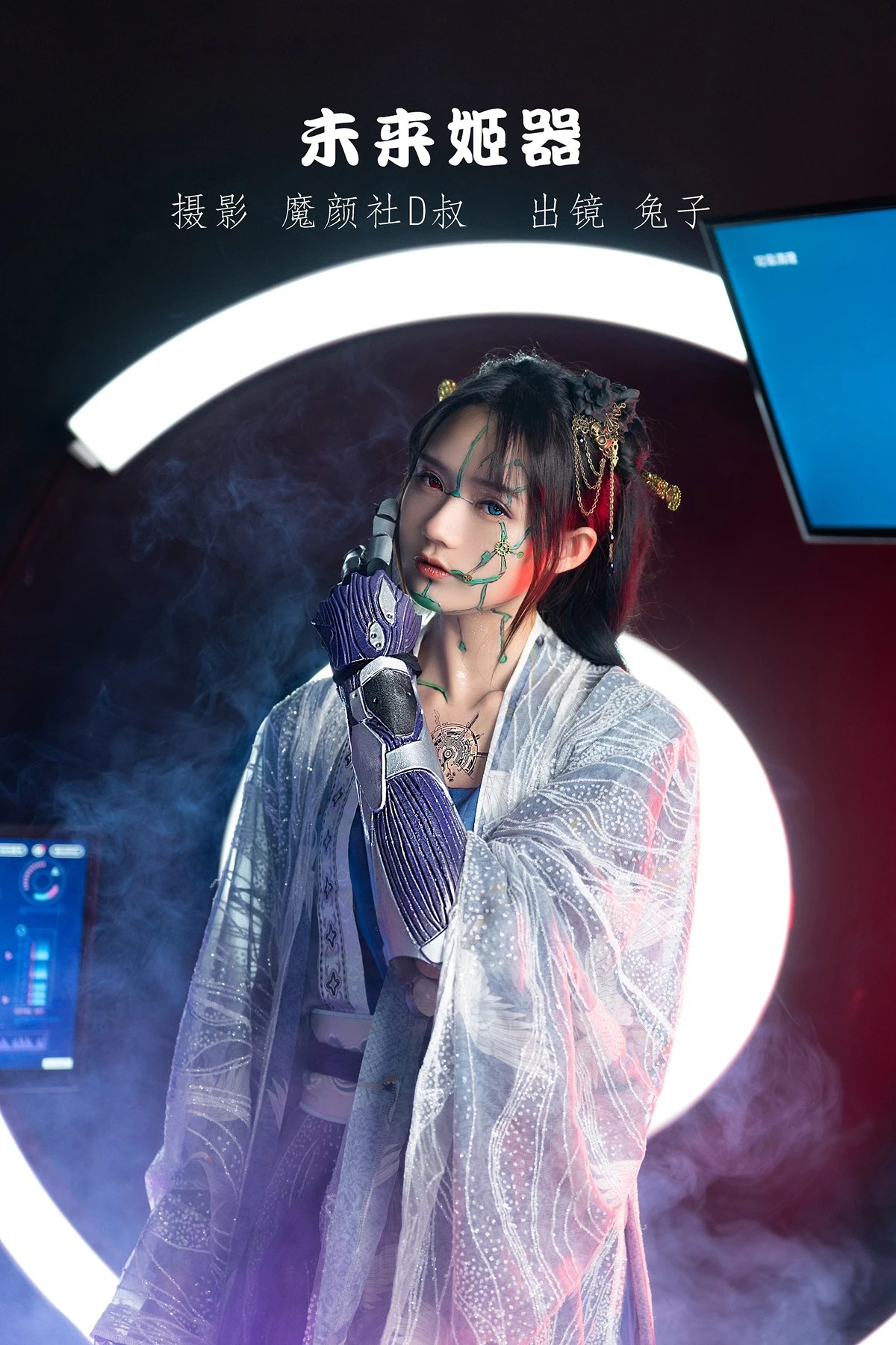 Cosplay 兔子 Zzz 演绎 Future Princess Device 魅力 1 Cosplay 兔子 Zzz 演绎 Future Princess Device 魅力