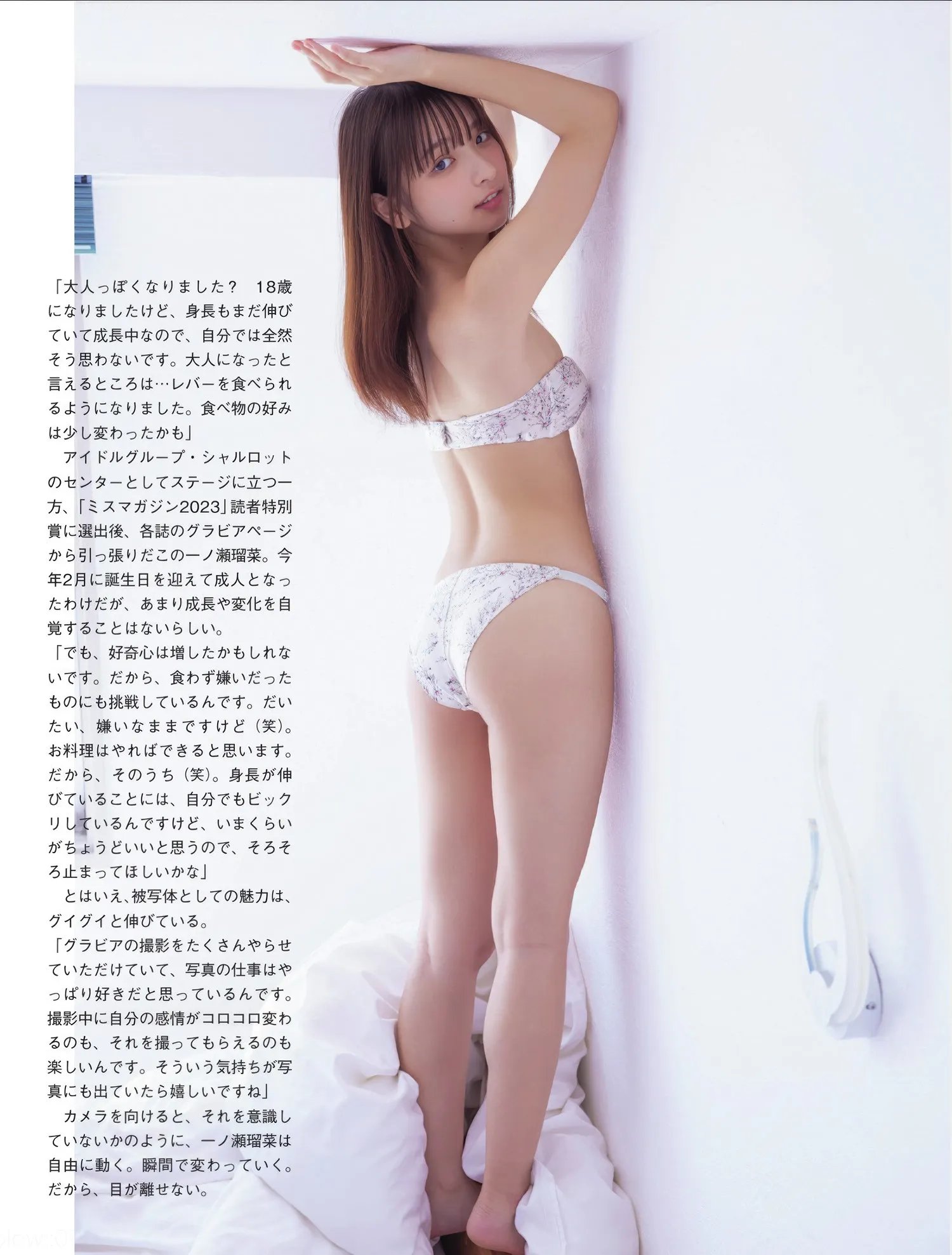 FS0624RUNA_7