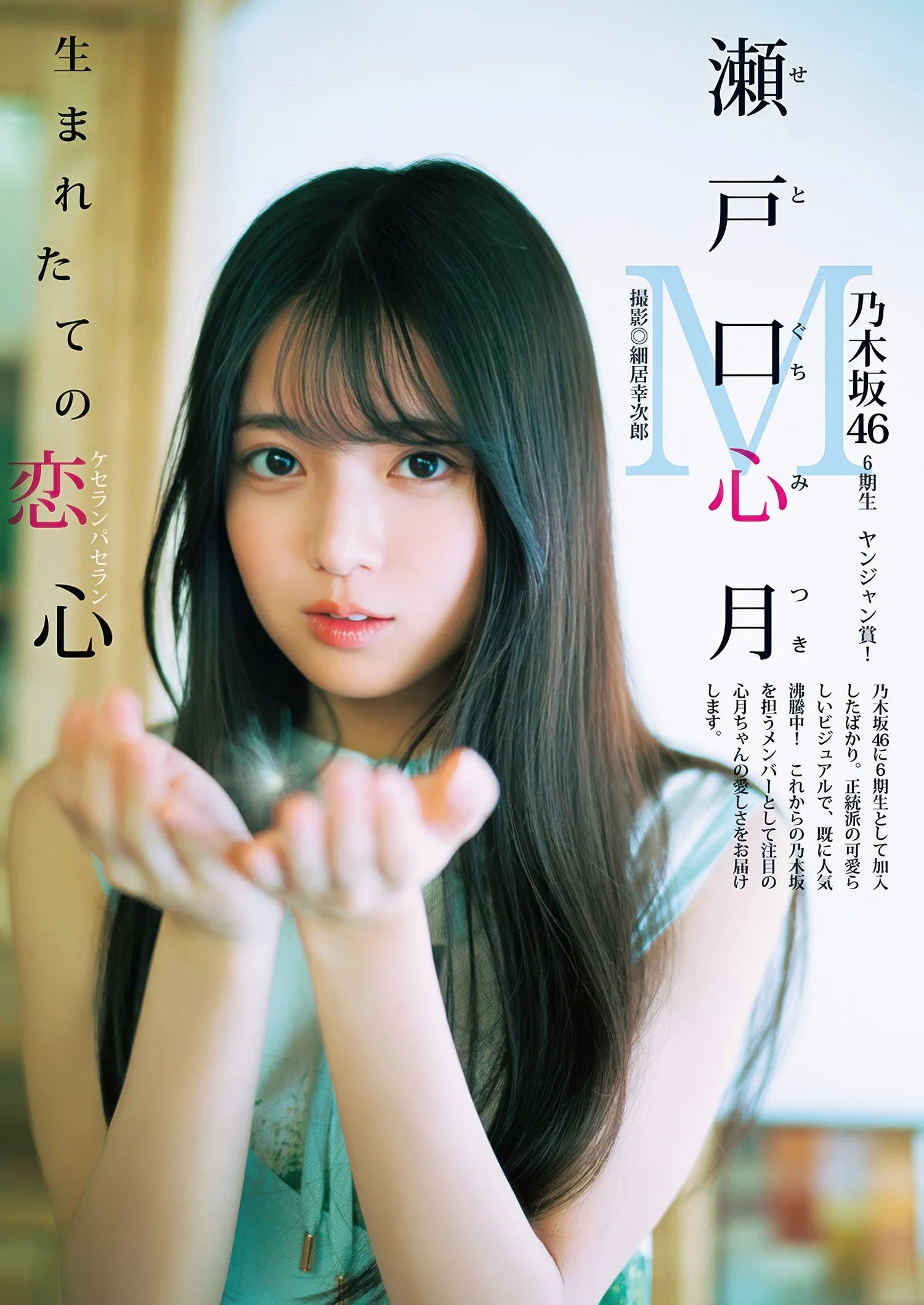 JUMP30MITS_2