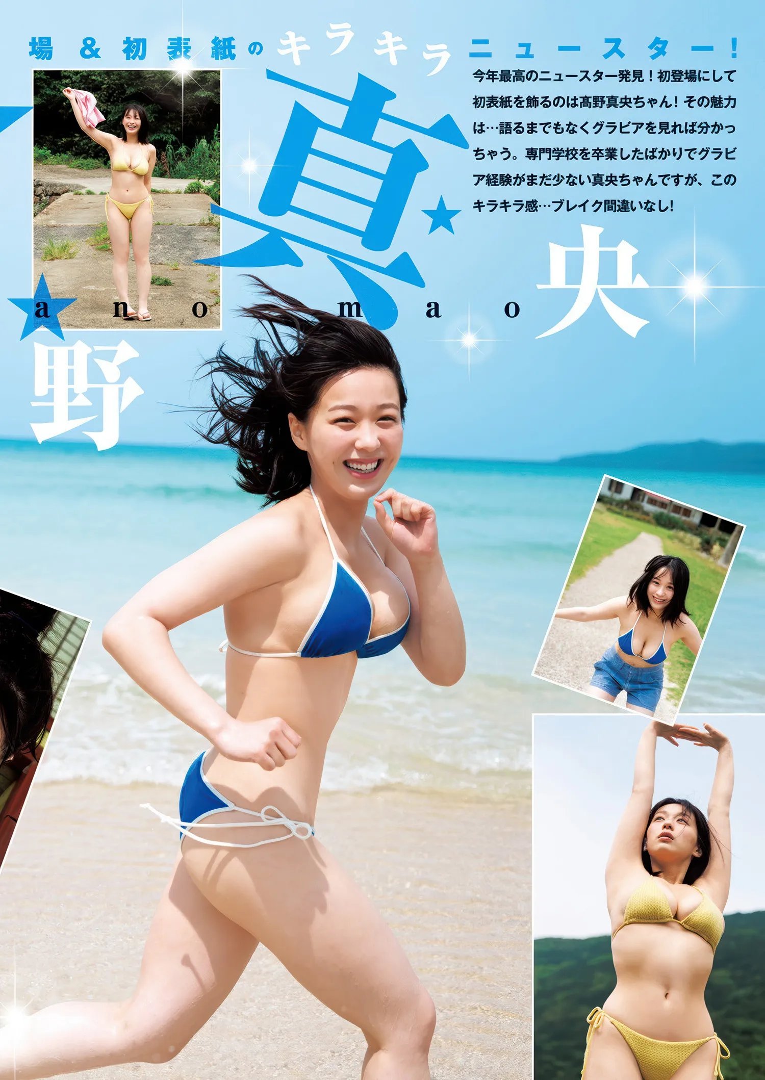 JUMP31MAOT_3