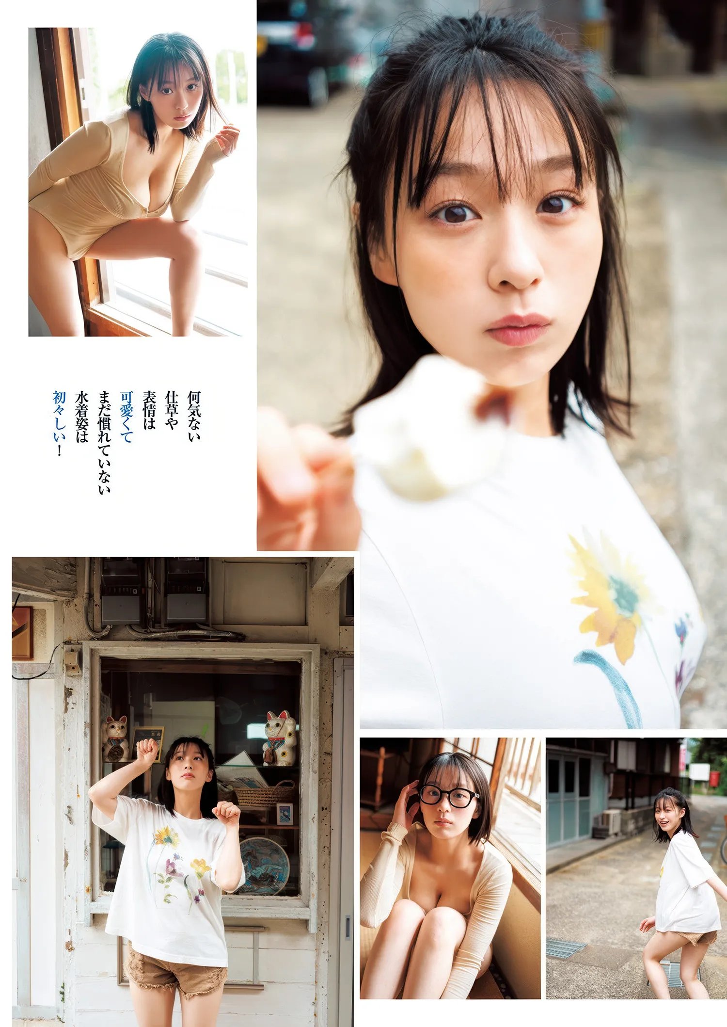 JUMP31MAOT_5