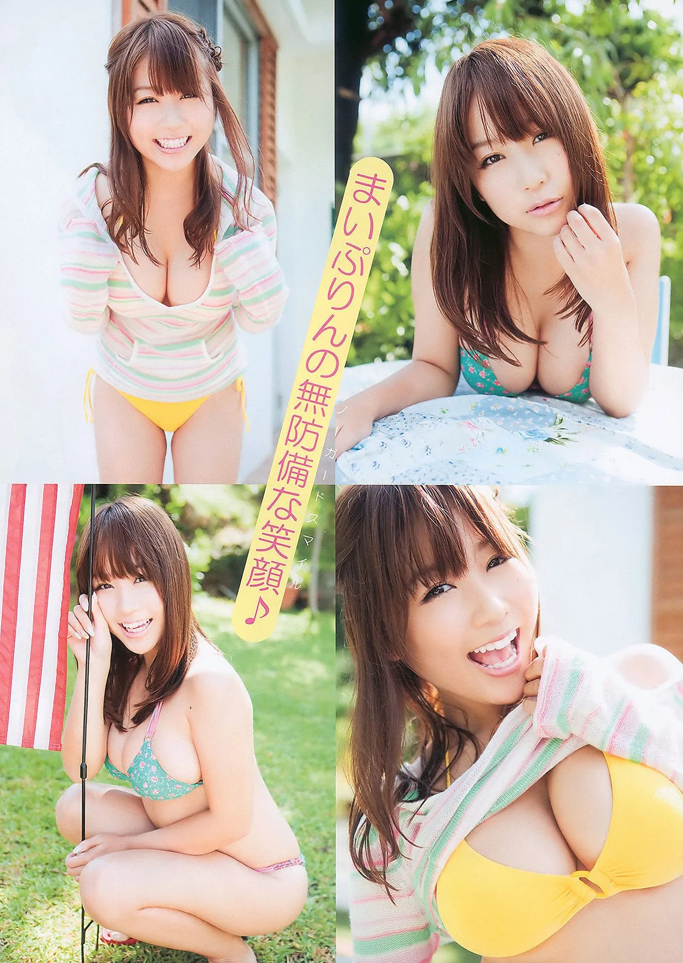 YOAN201102_3