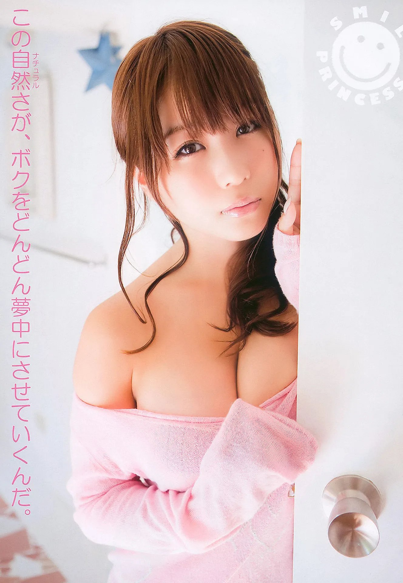 YOAN201102_6