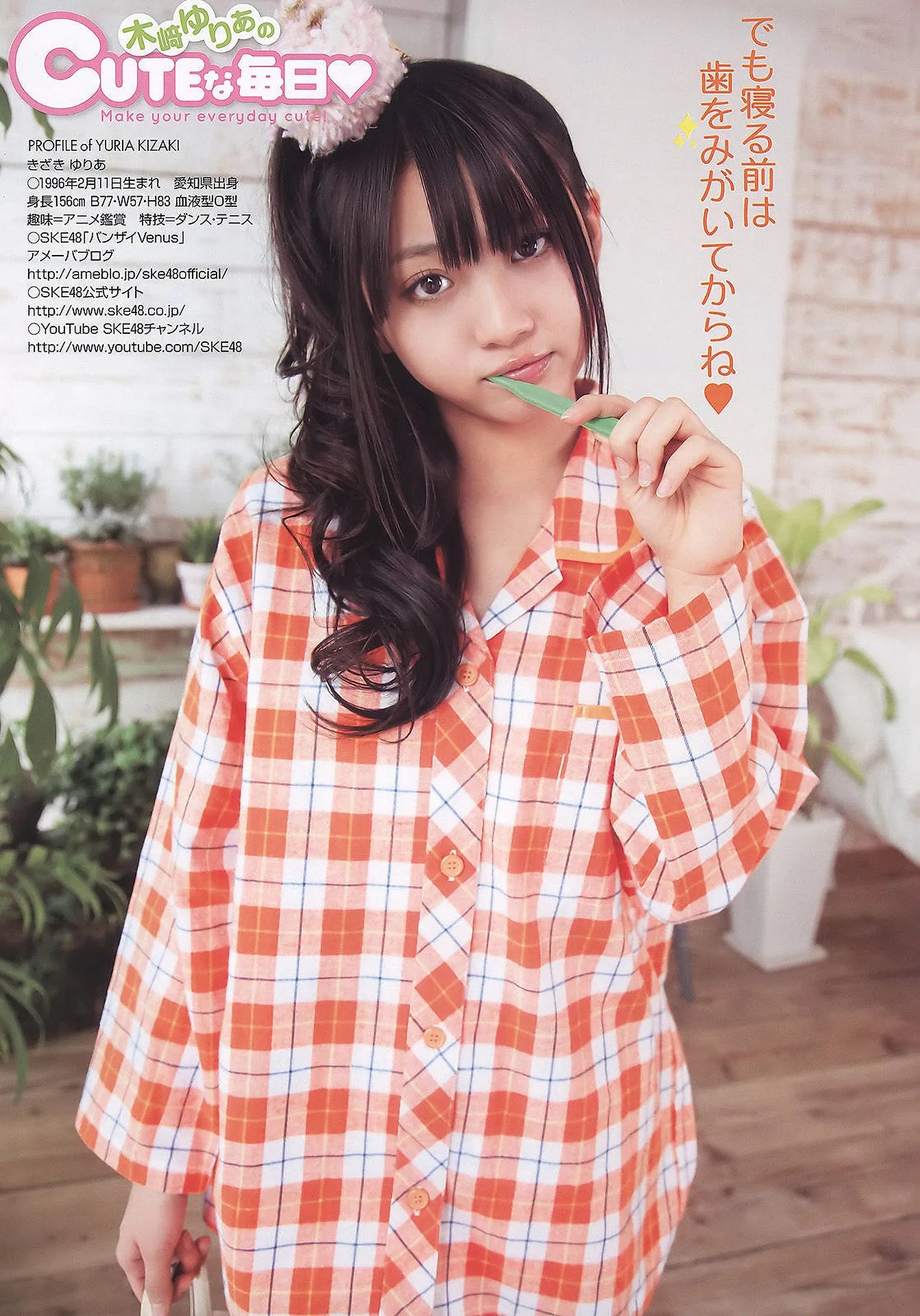 YOAN201107_28