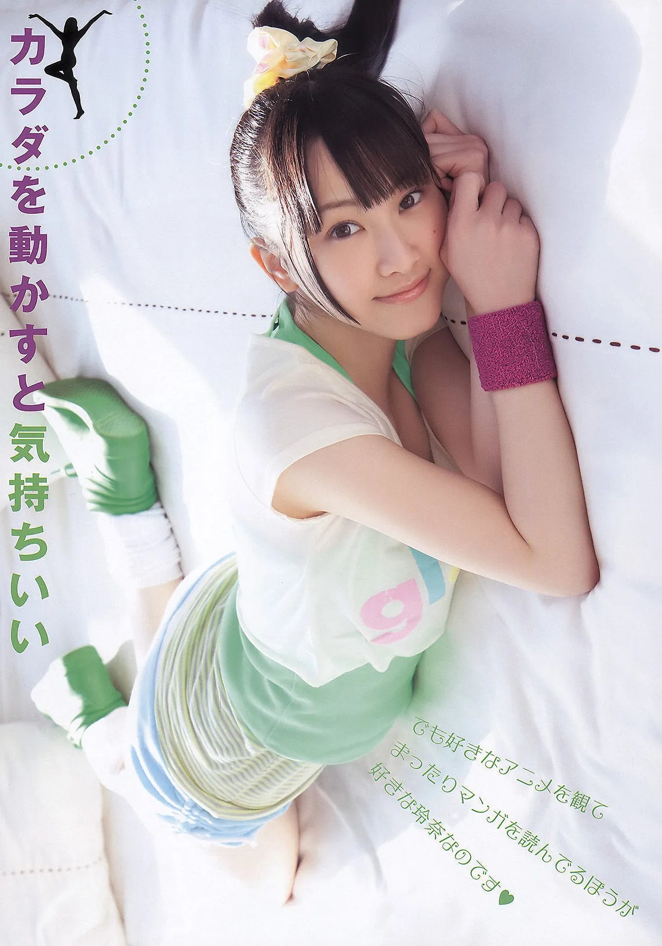 YOAN201107_6